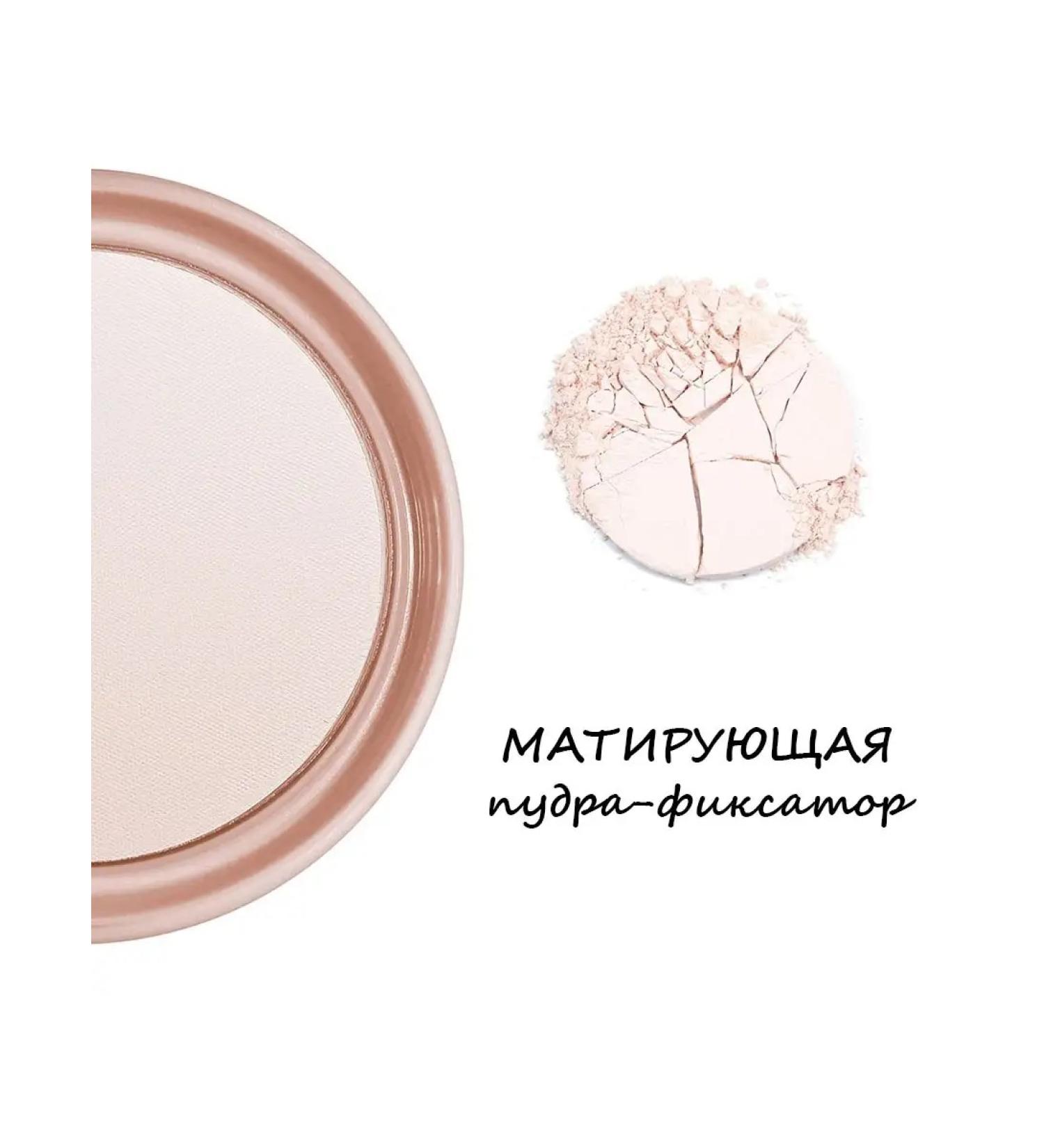 LUXVISAGE Mating powder-fixer Expert Matt - Buy Online on GoSupps.com