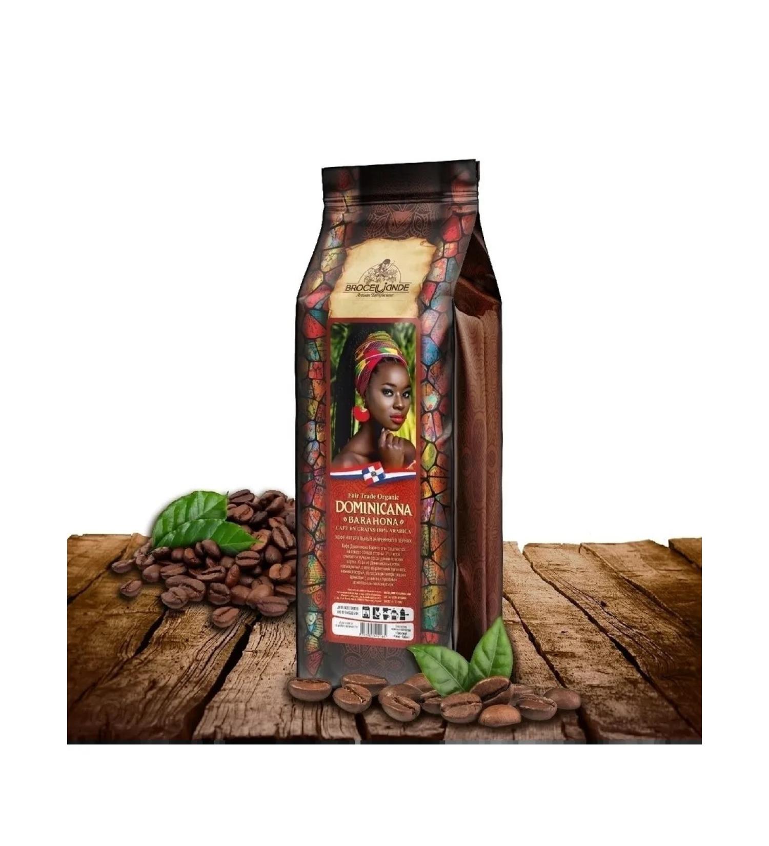 Broceliande Coffee in Broseliad Dominican Republic 250 grams
