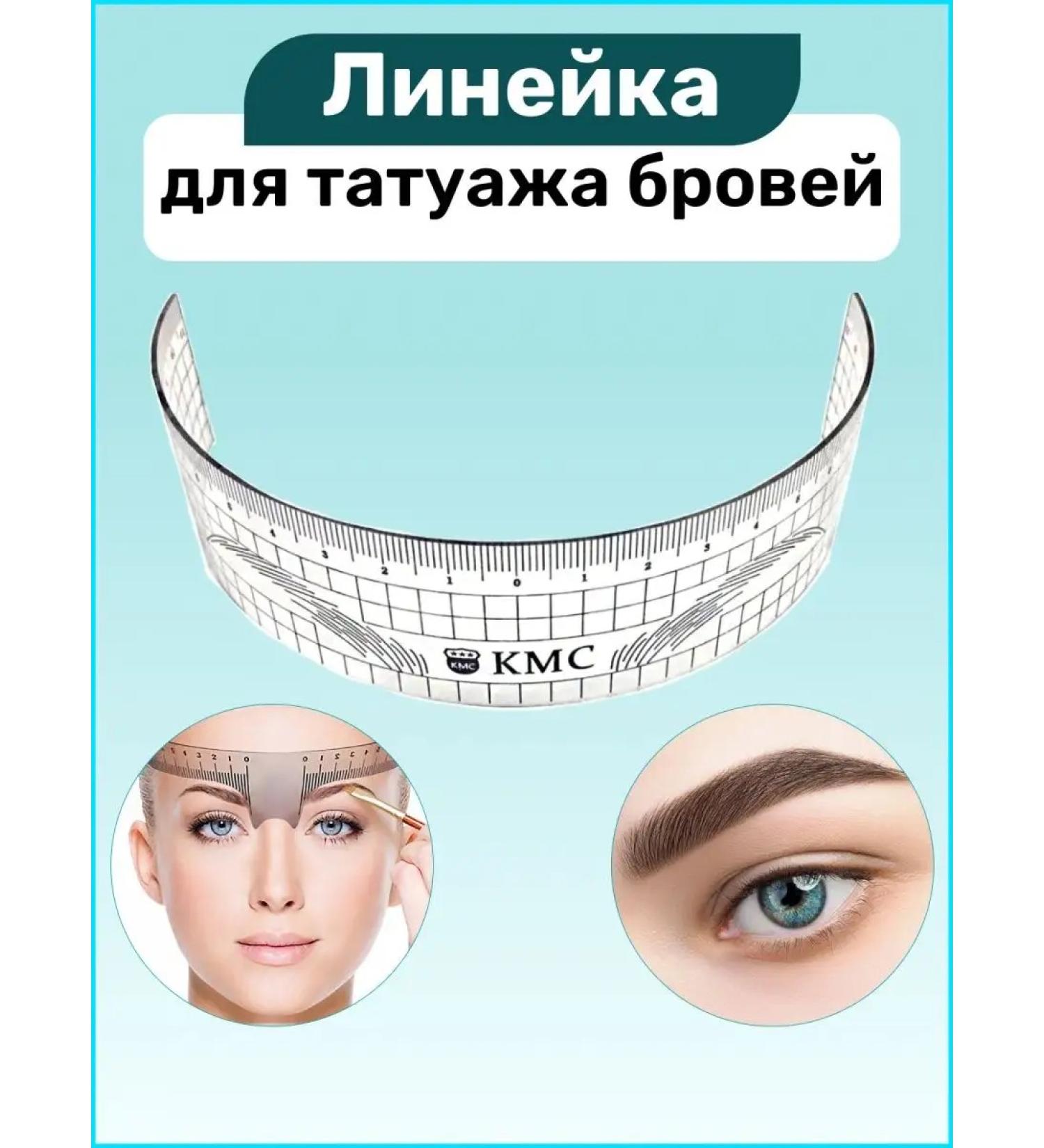 Phantom Heads Line for marking and drawing eyebrows