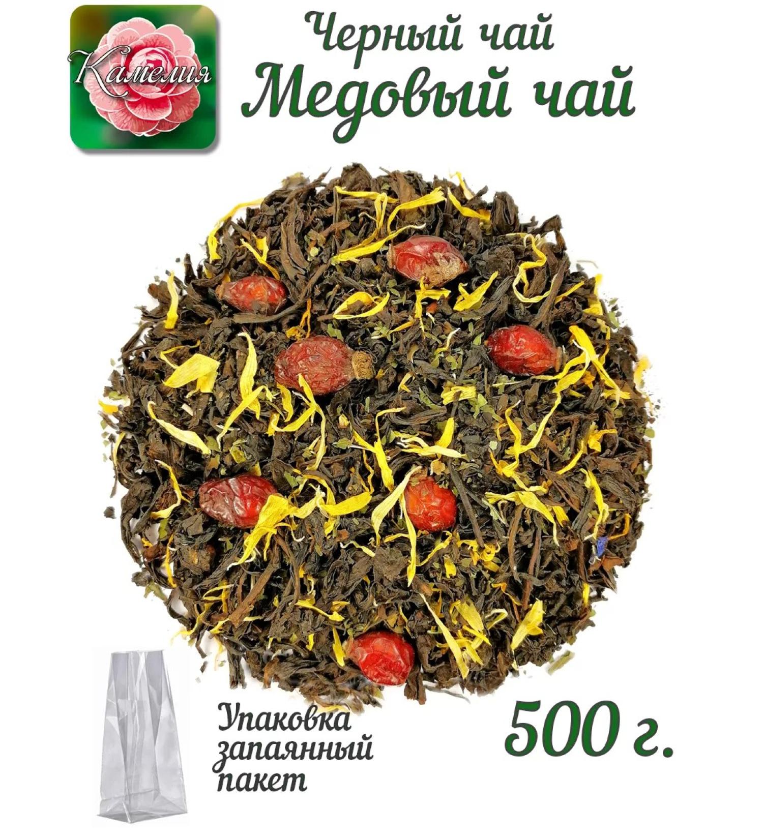 Camellia Tea Company Black tea "Honey" (LP) - Buy Online on GoSupps.com