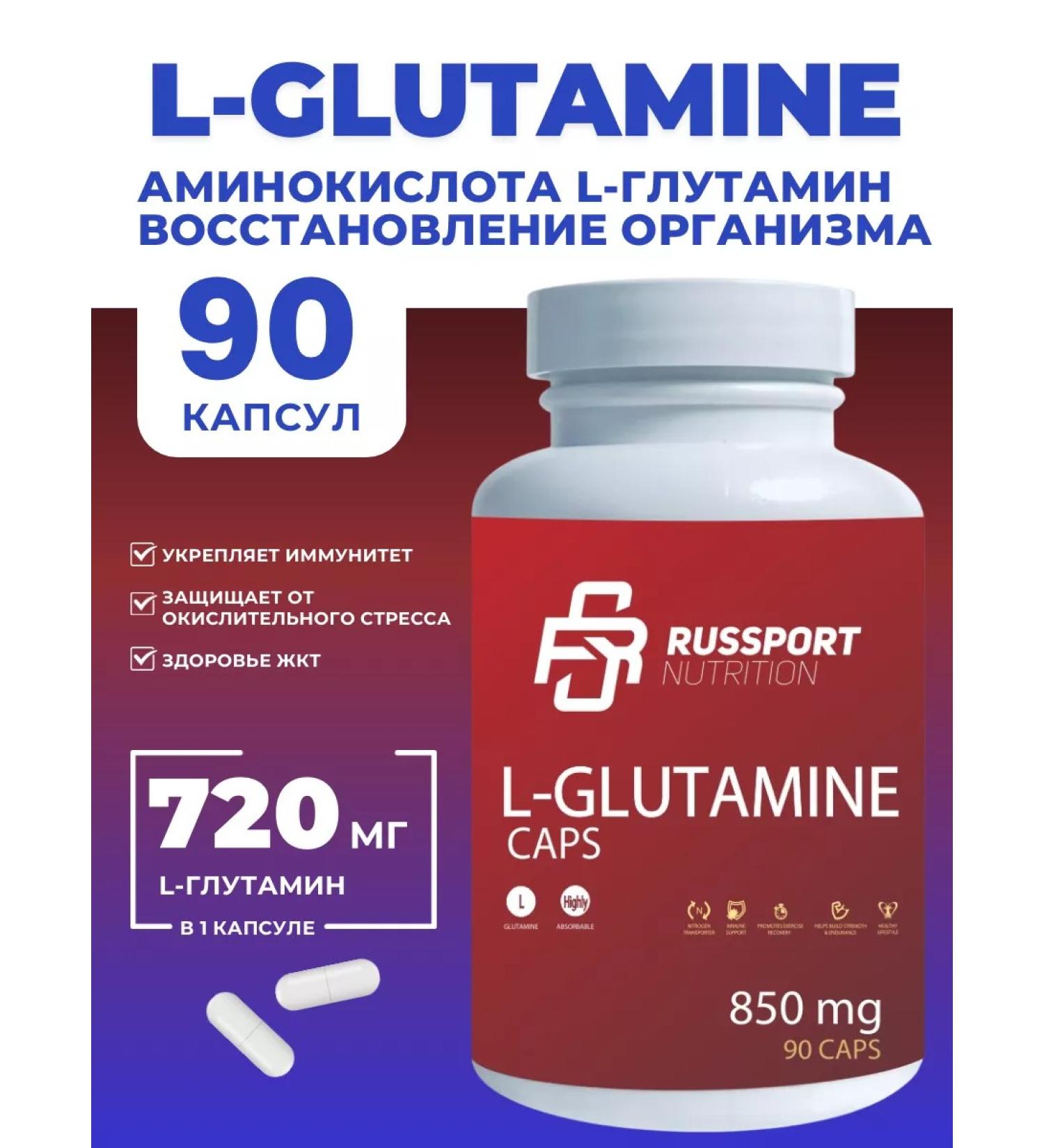 RS Nutrition Glutamin amino acid 90 capsules - Buy Online on GoSupps.com
