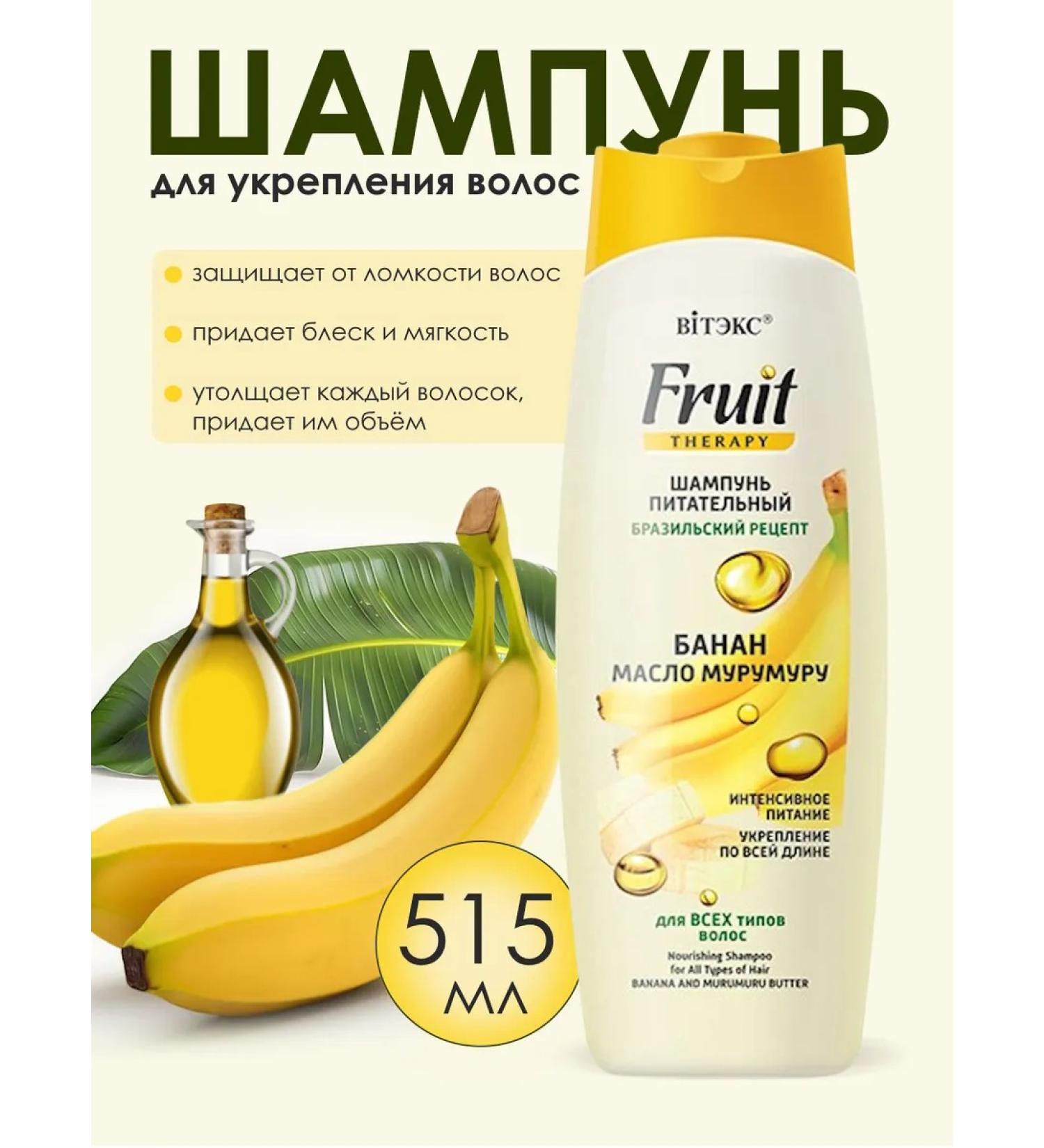 Belita-Vitex Shampoo to strengthen hair - Buy Online on GoSupps.com