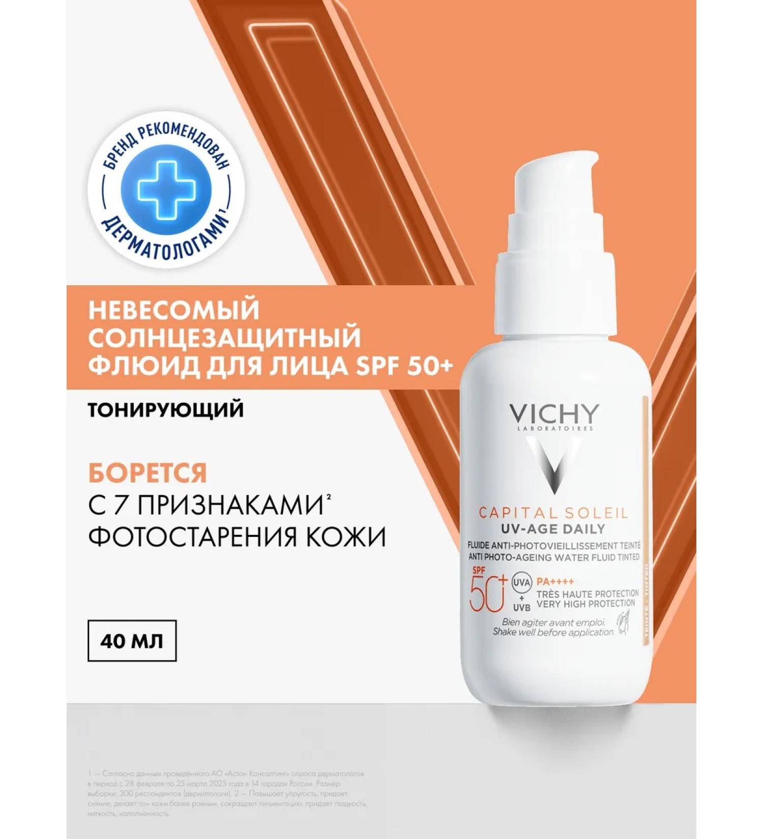 Vichy Capital Soleil Uv-Age Daily Toning fluid SPF 50+ 40 ml - Buy Online on GoSupps.com
