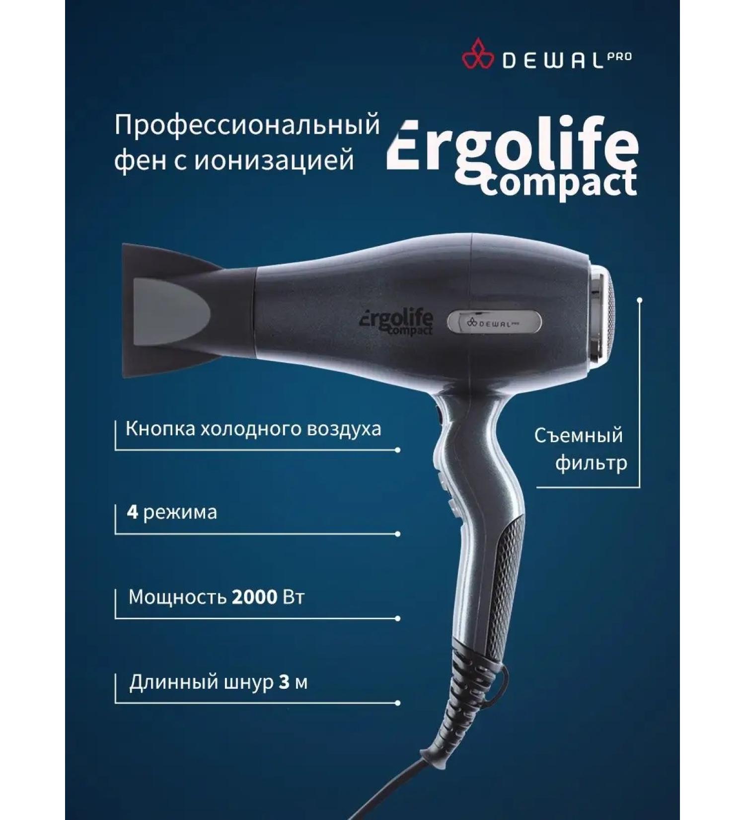 Dewal Hair hair dryer with Ergolife Compact 03-002 Grafit - Buy Online on GoSupps.com