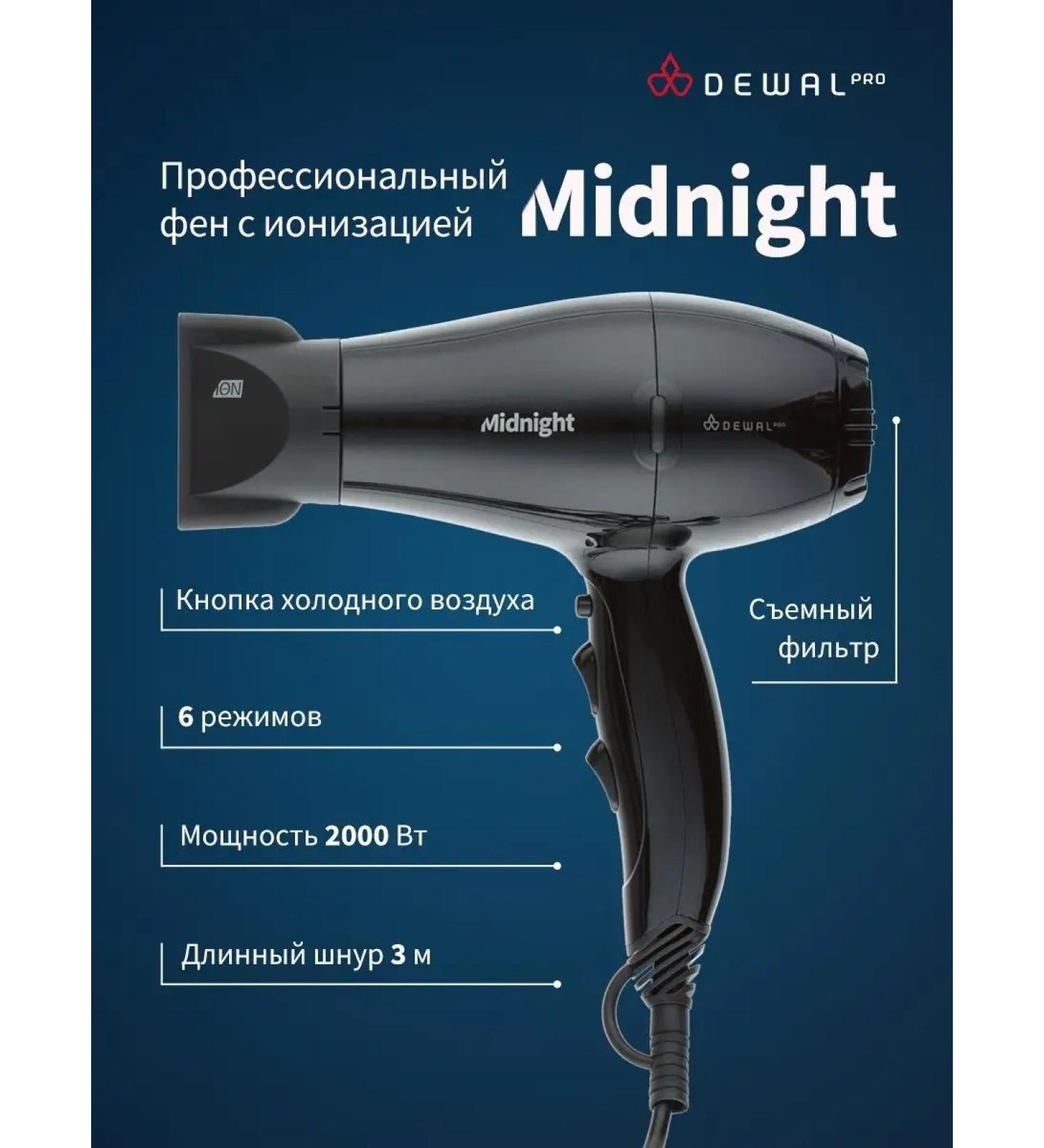 Dewal Professional hairdryer with ionization Midnight 03-107 Black - Buy Online on GoSupps.com
