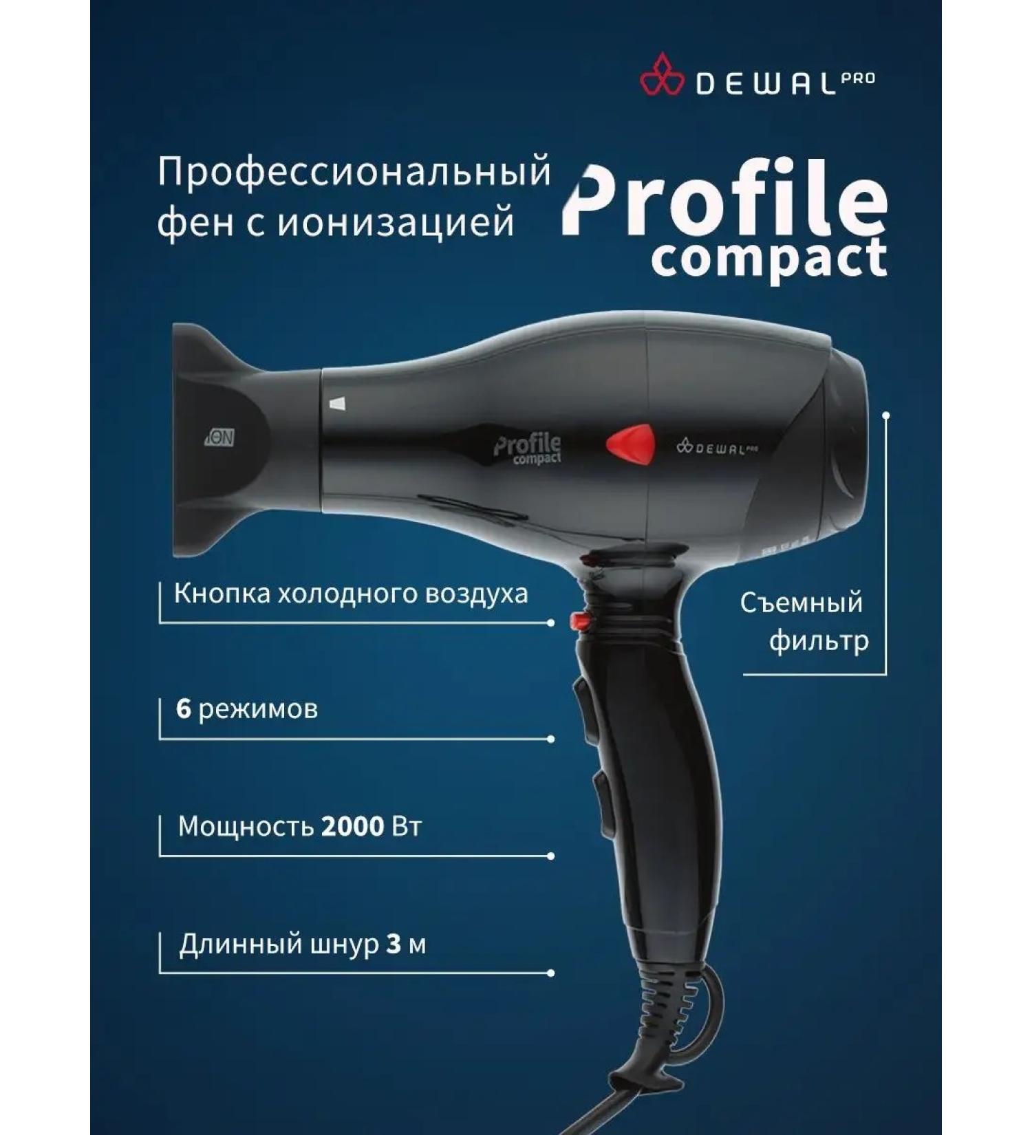 Dewal Professional PROFILE COMPACT 03-119 Black - Buy Online on GoSupps.com