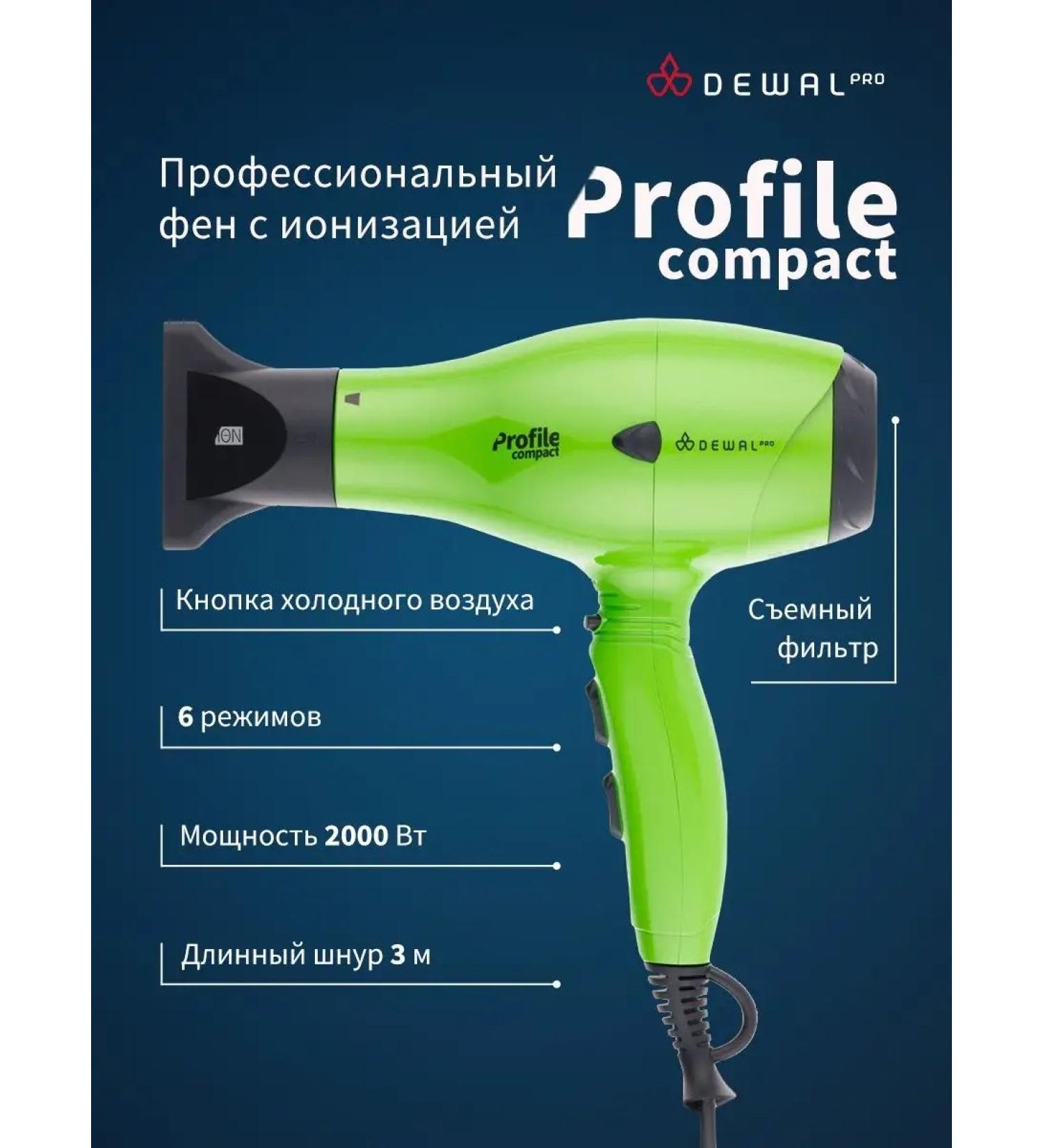 Dewal Professional PROFILE COMPACT 03-119 Green - Buy Online on GoSupps.com