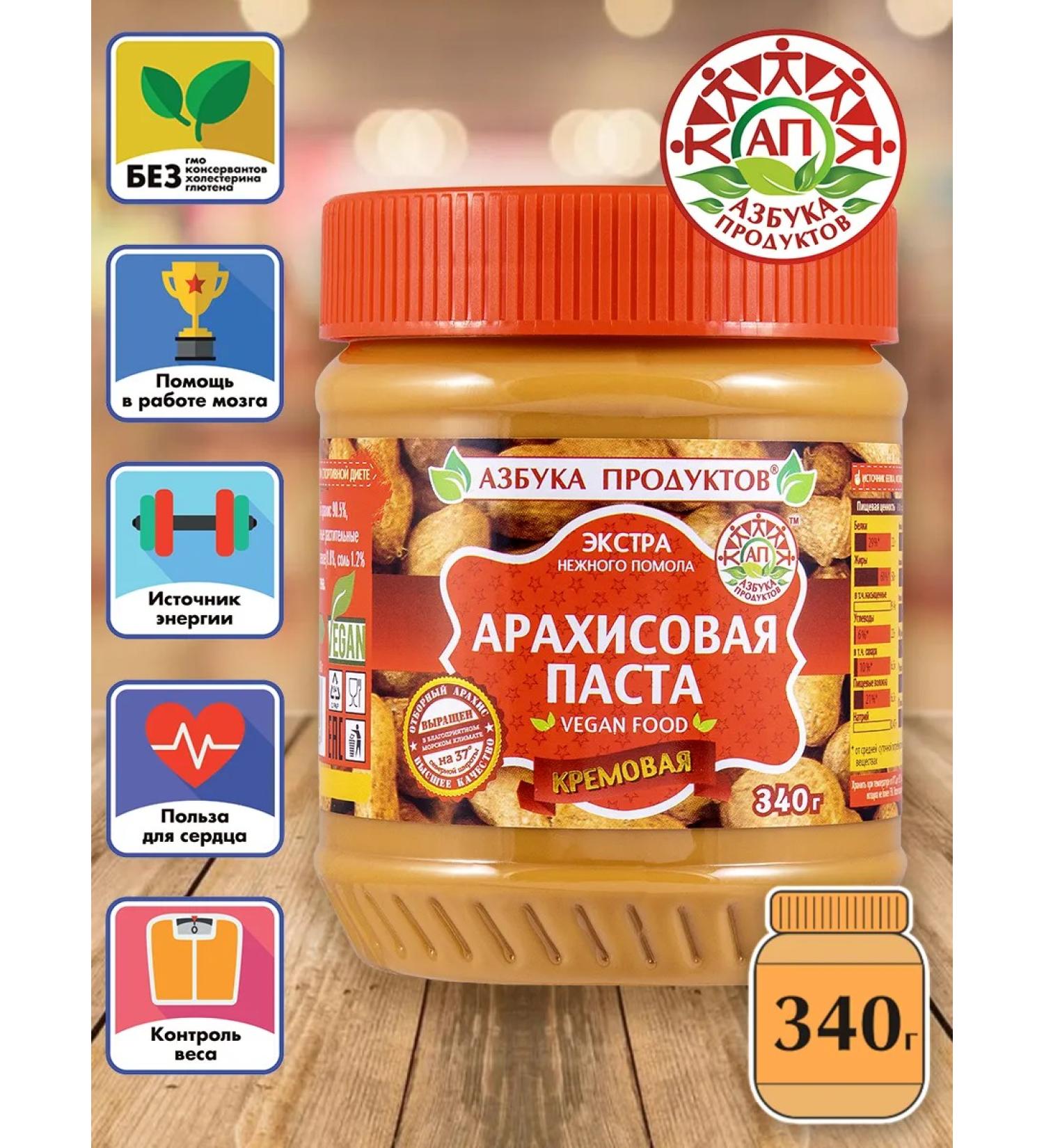 ABC of Products Arachis paste cream Extra 340g - Buy Online on GoSupps.com
