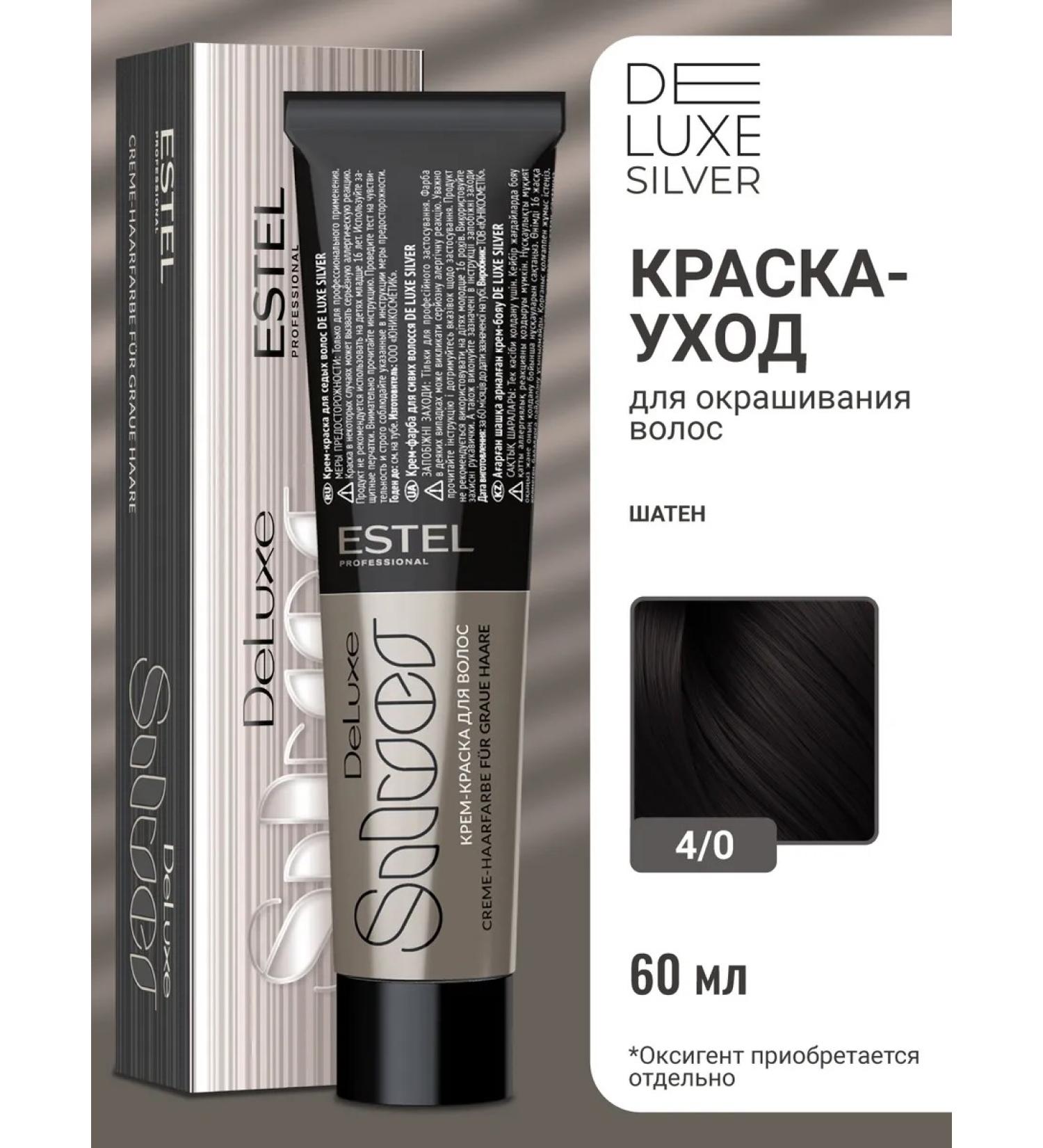 ESTEL Hair dye 4.0 De Luxe Silver 60 ml - Buy Online on GoSupps.com