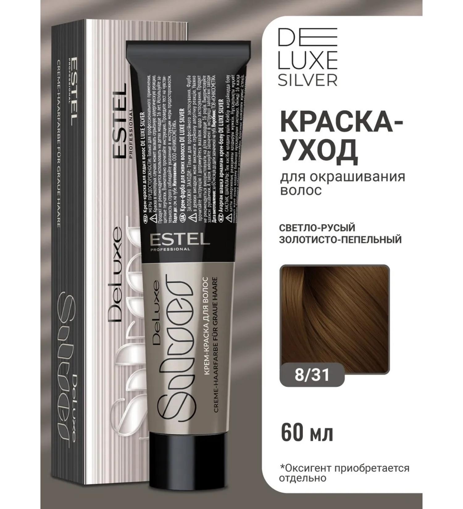 ESTEL Hair dye 8.31 de luxe Silver 60 ml - Buy Online on GoSupps.com