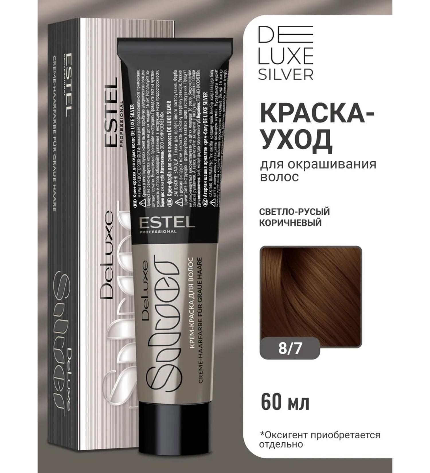 ESTEL Hair dye 8.7 de luxe Silver 60 ml - Buy Online on GoSupps.com