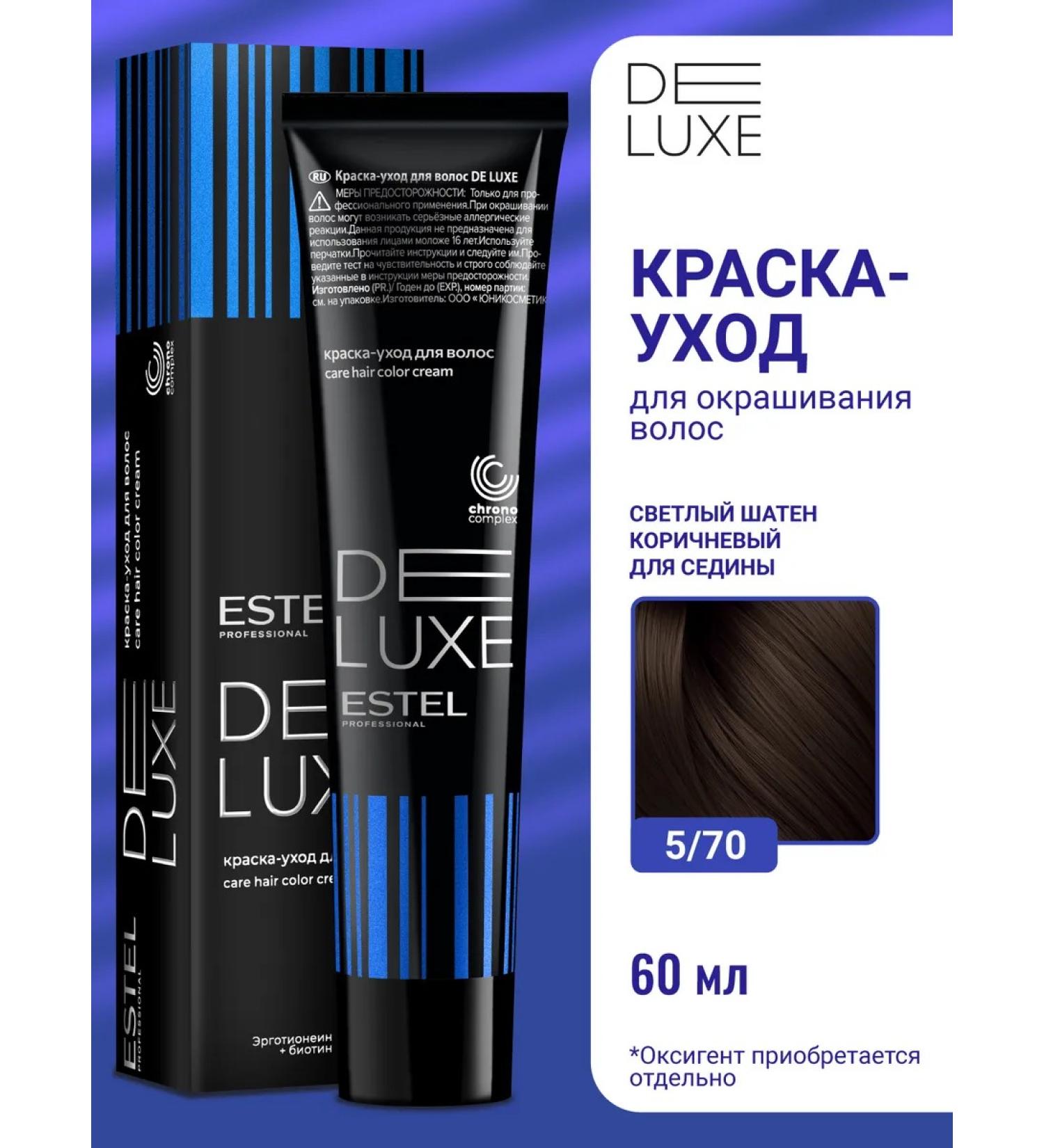 ESTEL Hair dye 5.70 de luxe 60 ml - Buy Online on GoSupps.com