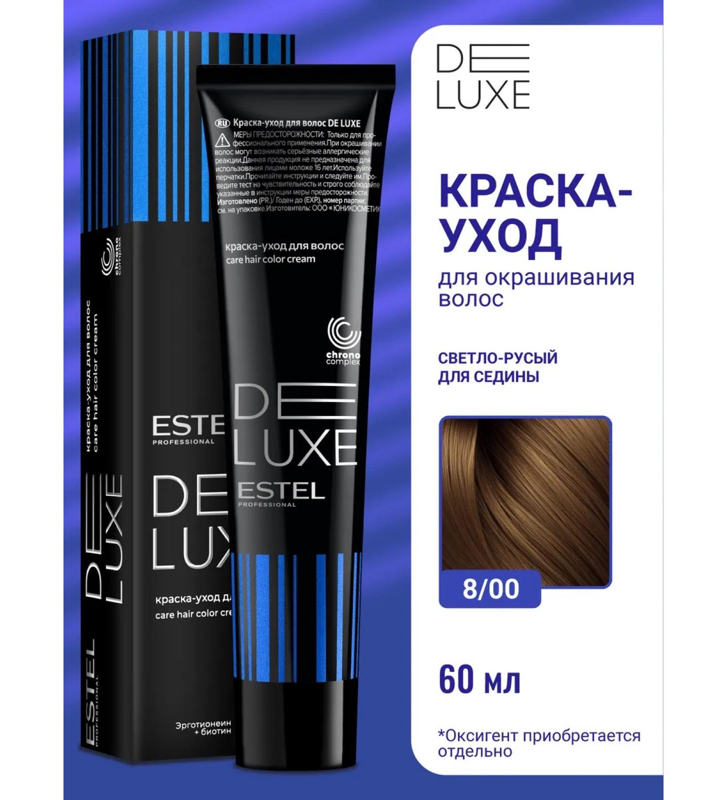 ESTEL Hair dye 8.00 de luxe 60 ml - Buy Online on GoSupps.com