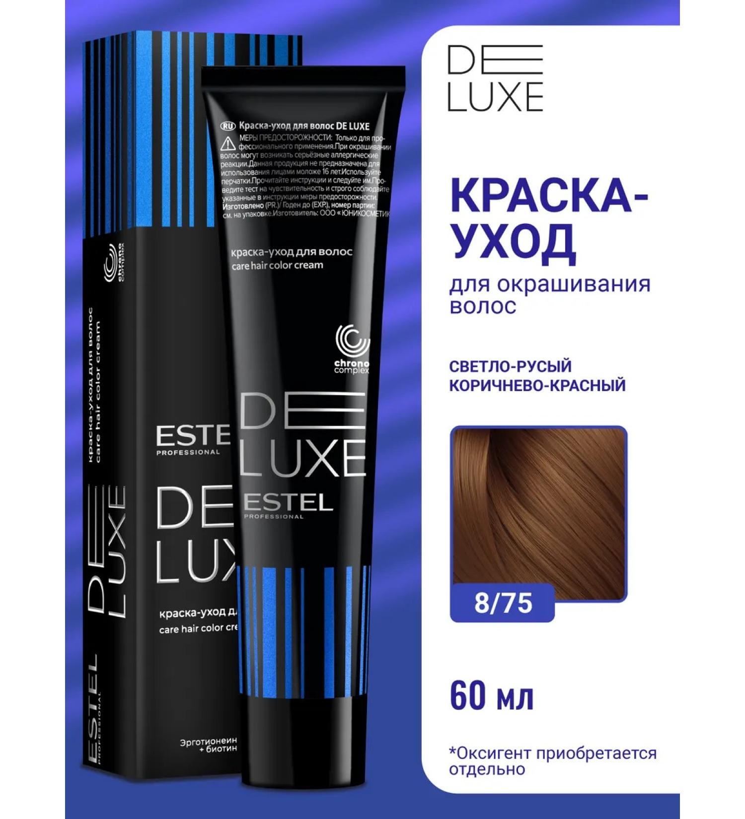ESTEL Hair dye 8.75 de luxe 60 ml - Buy Online on GoSupps.com