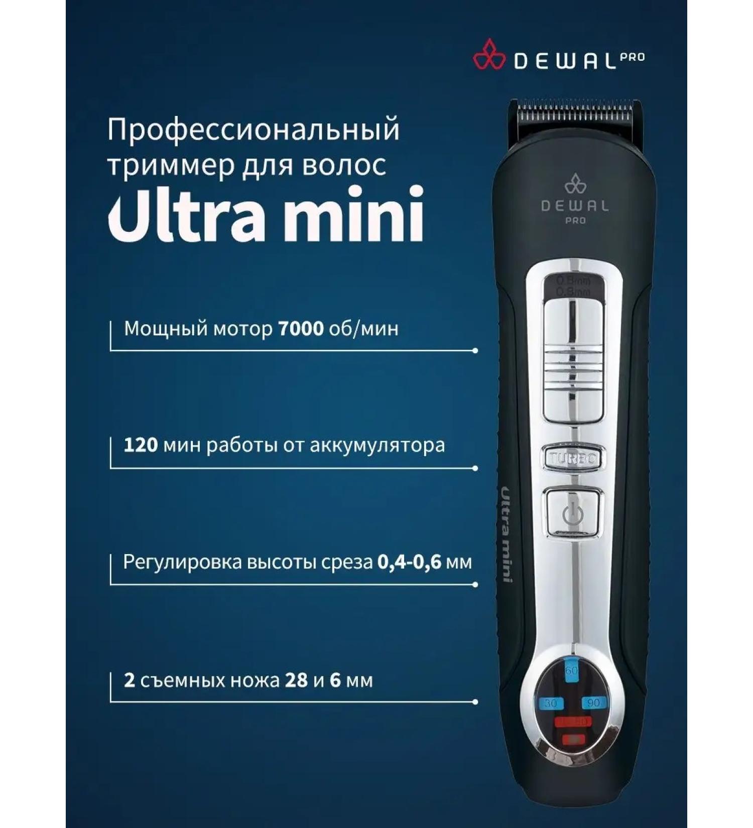Dewal Cutting machine editing trimmer 03-012 - Buy Online on GoSupps.com