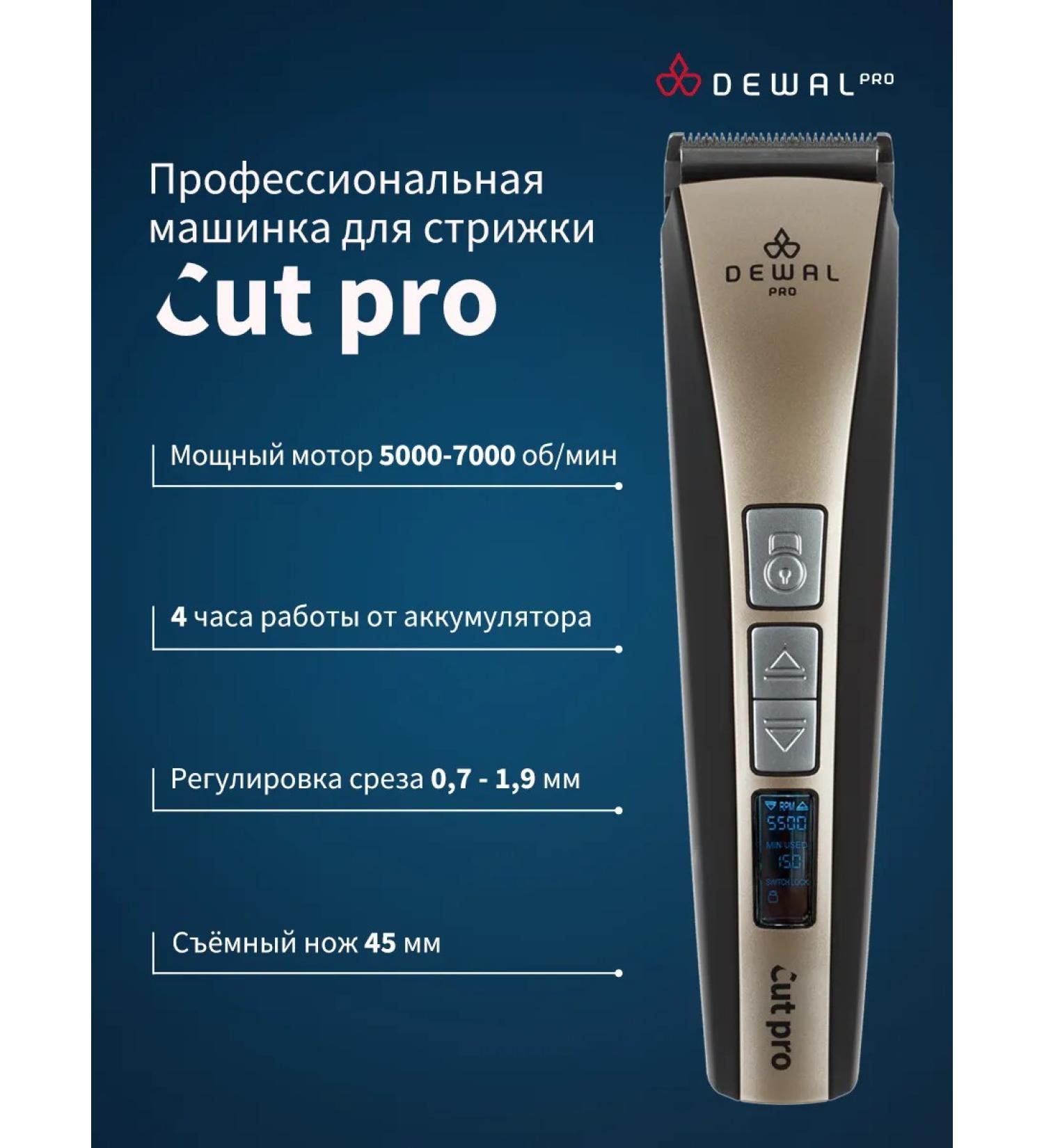 Dewal Cutting machine Professional Cut Pro 03-961 - Buy Online on GoSupps.com