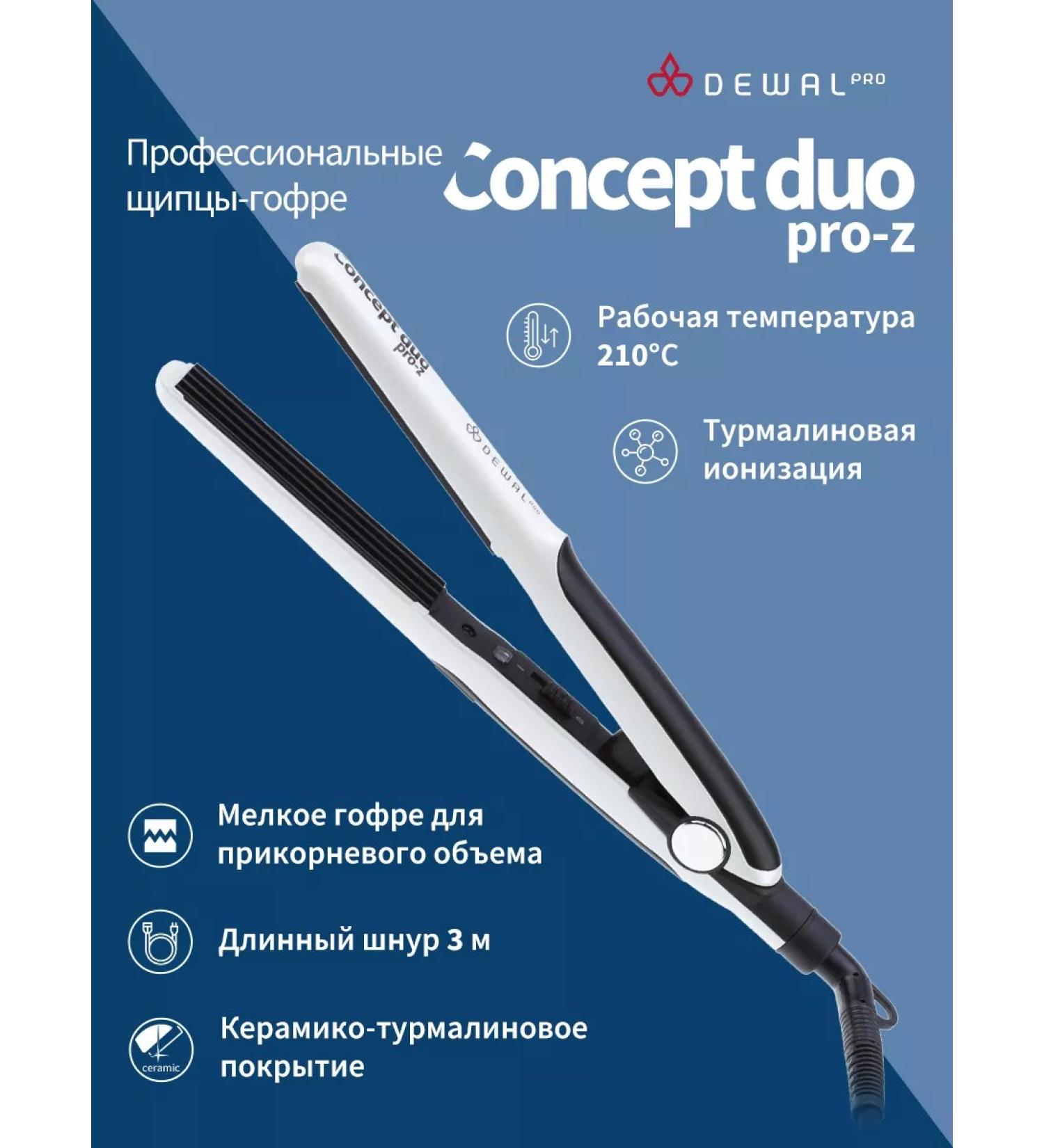 Dewal Hofre pinchers Concept Duo Pro-Z - Buy Online on GoSupps.com