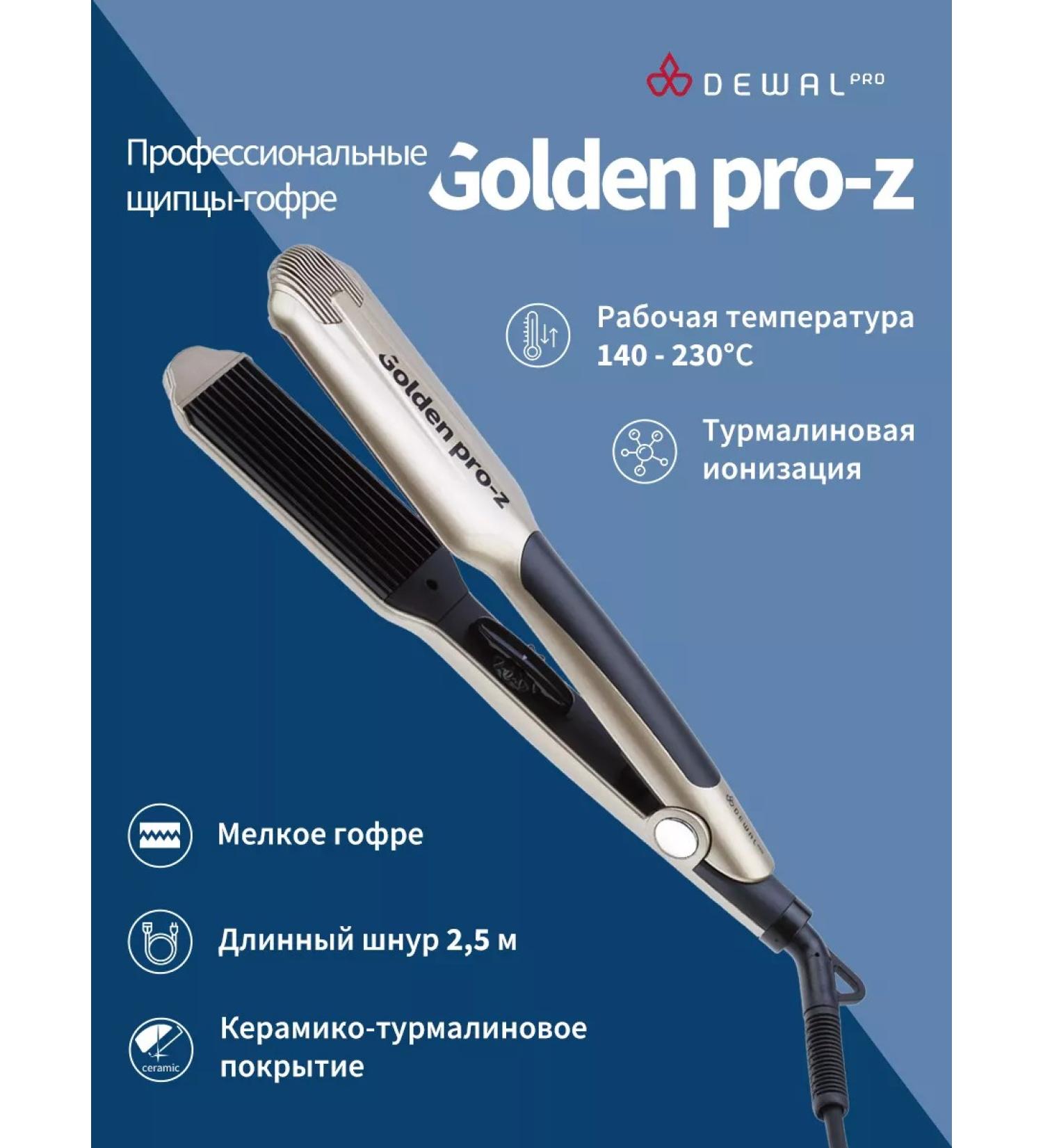 Dewal HOFRECS GOFRA Professional Golden Pro-Z - Buy Online on GoSupps.com