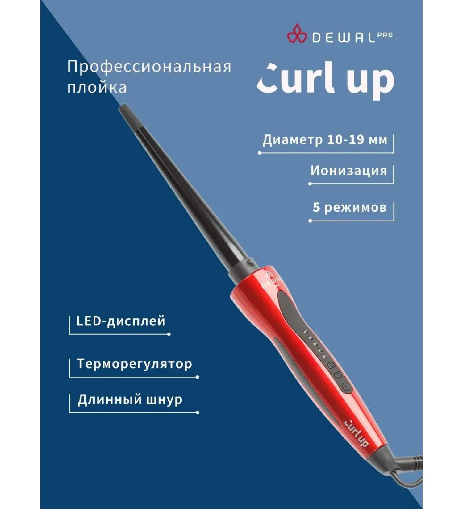 Dewal A conical jar with a thermostat (D 10-19 mm) - Buy Online on GoSupps.com