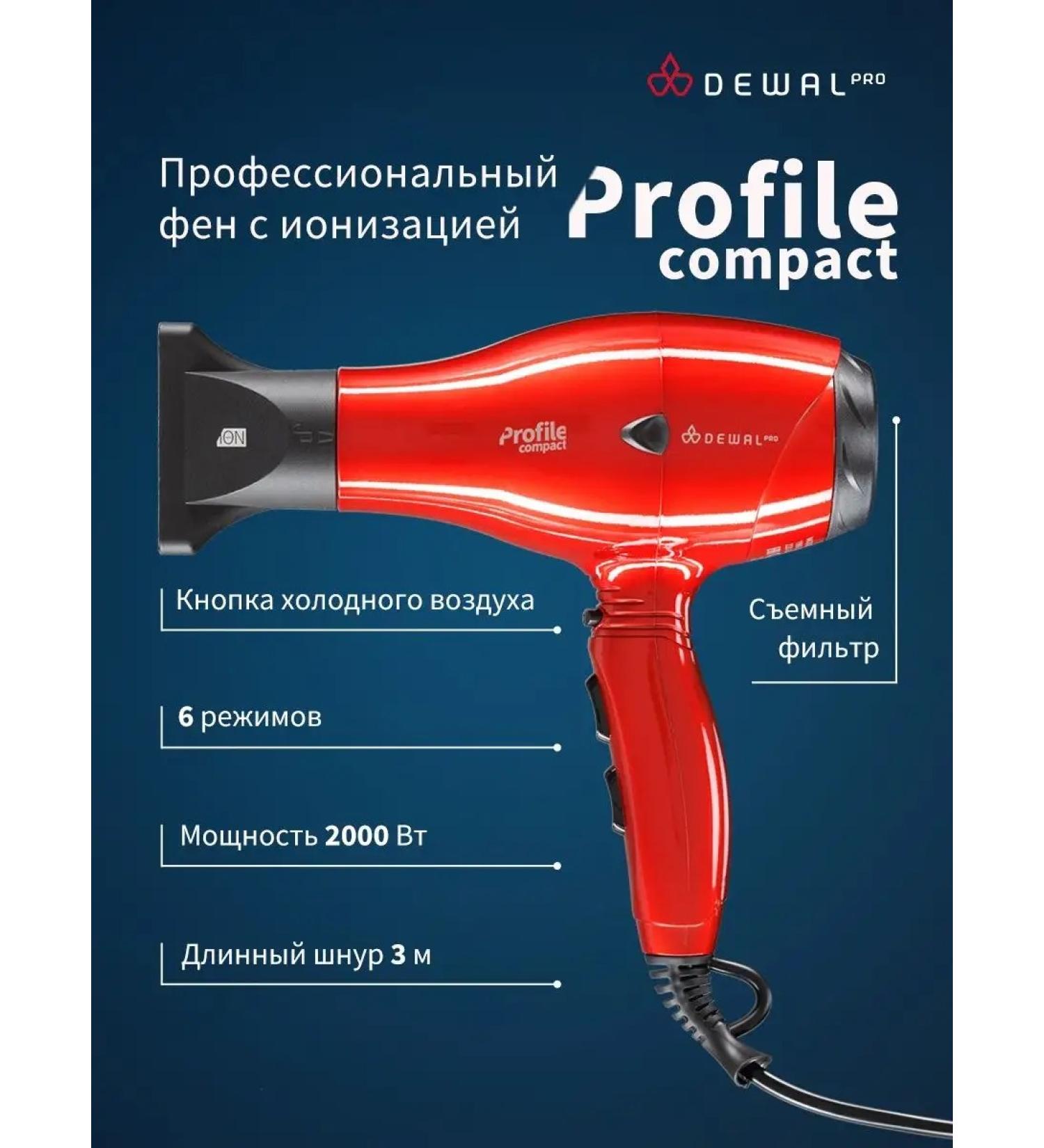 Dewal Professional PROFILE COMPACT 03-119 Red - Buy Online on GoSupps.com