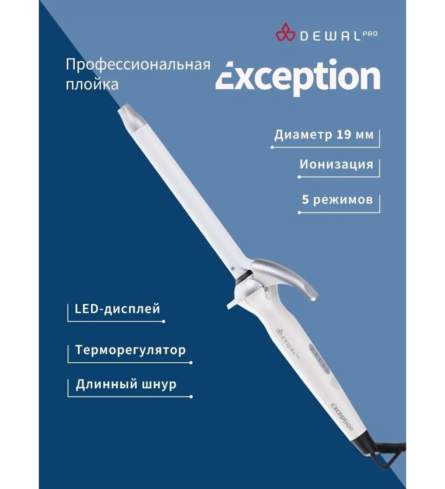 Dewal Hair carrier professional (19 mm) - Buy Online on GoSupps.com