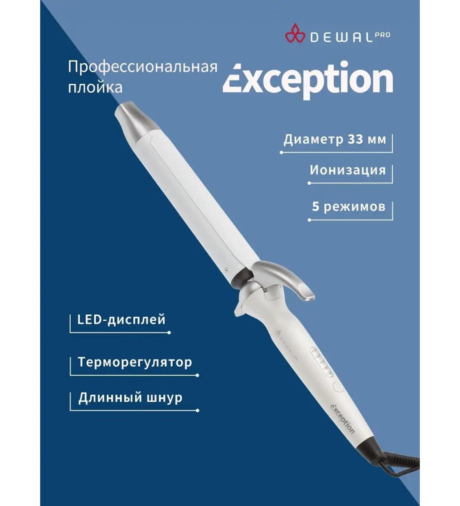 Dewal Hair carrier professional (33 mm) - Buy Online on GoSupps.com