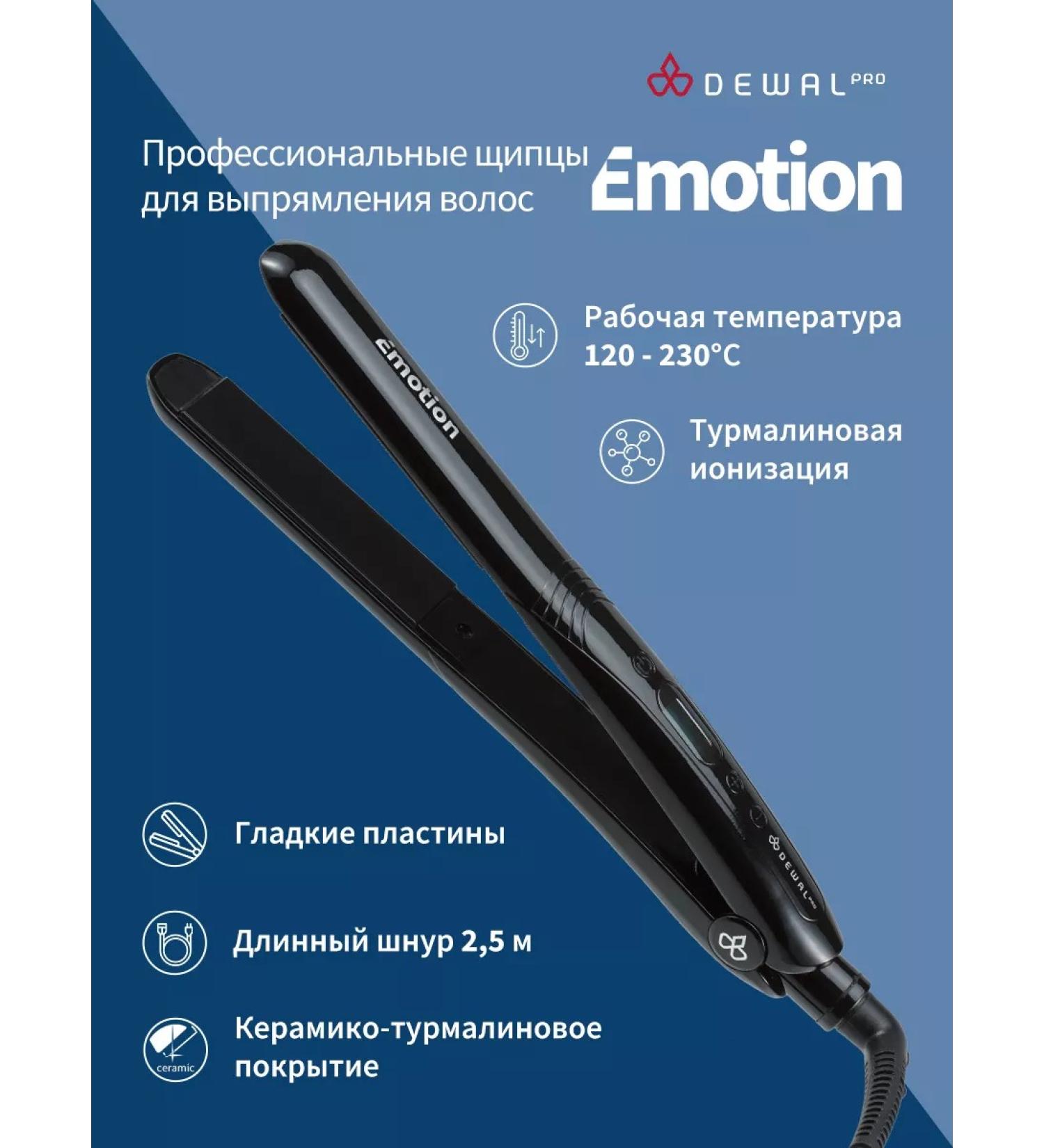 Dewal Hair rectifier Emotion thermoregulator - Buy Online on GoSupps.com