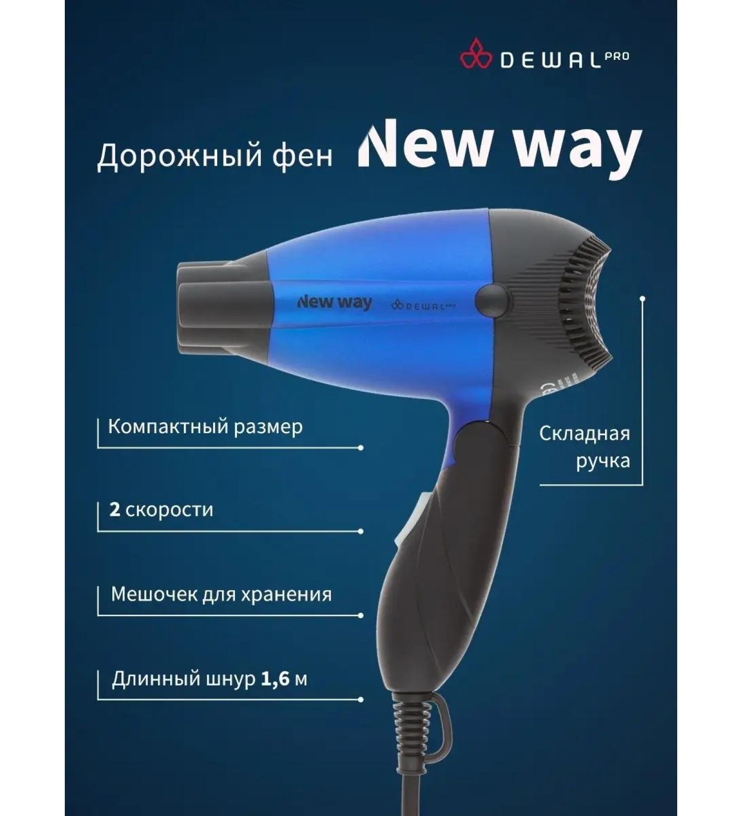 Dewal Feng Road Compact New Way 03-5512 Blue - Buy Online on GoSupps.com