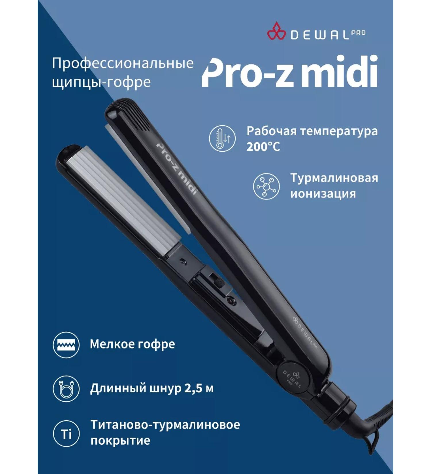 Dewal HOFRECS GOFRA Professional Pro-Z Midi - Buy Online on GoSupps.com