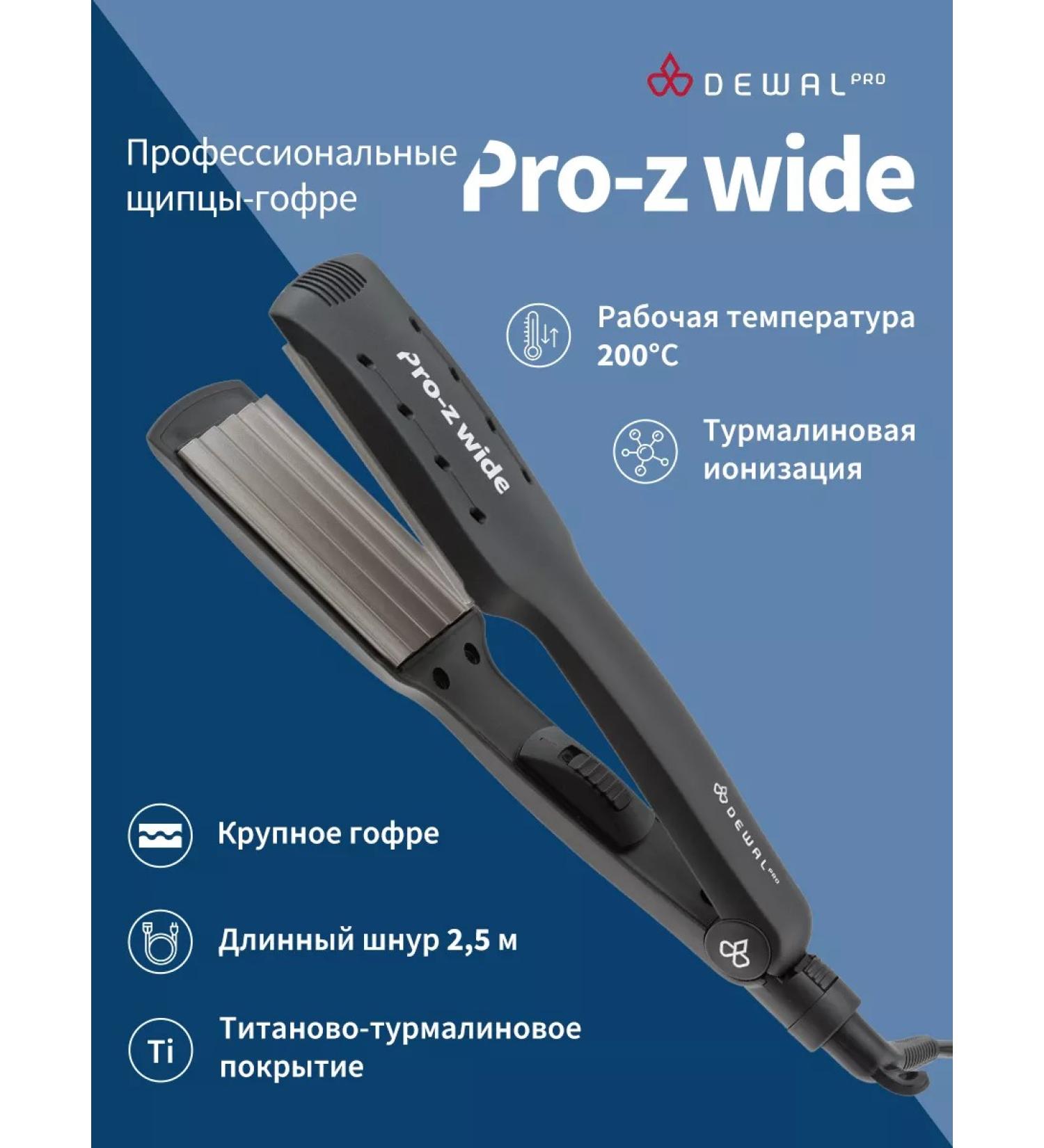 Dewal Hofre's forceps Pro-ZWIDE - Buy Online on GoSupps.com