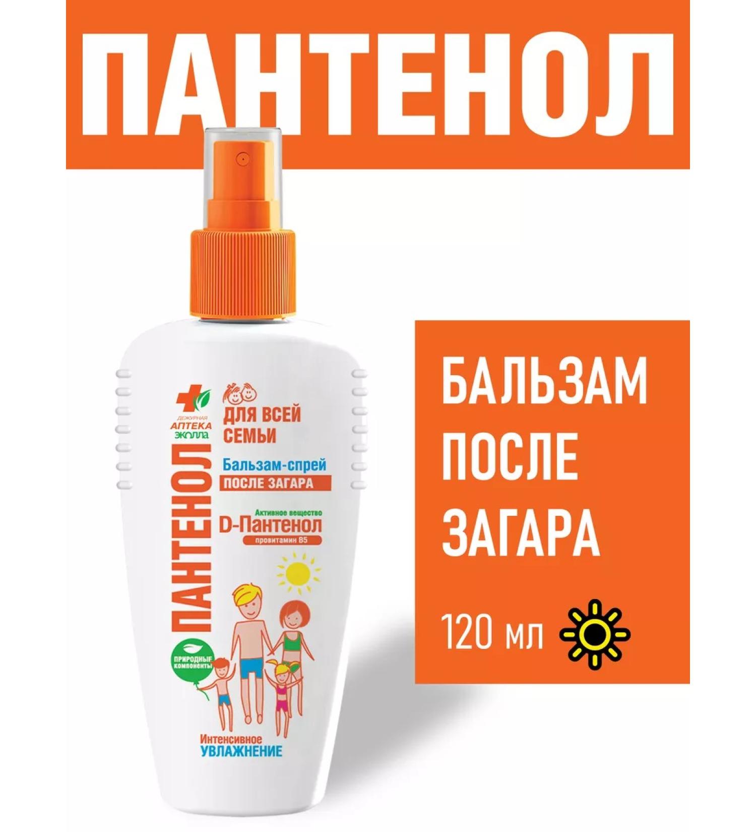 BIOCON Sunscreen balm after tanning panthenol 120 ml - Buy Online on GoSupps.com