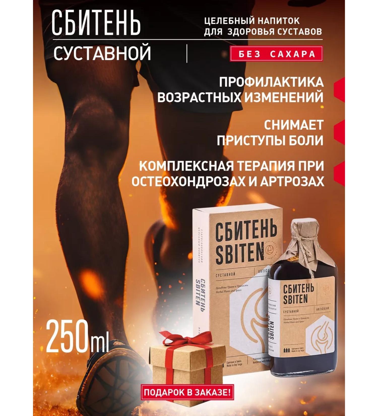 Natural Power Additive for joints and ligaments - Buy Online on GoSupps.com