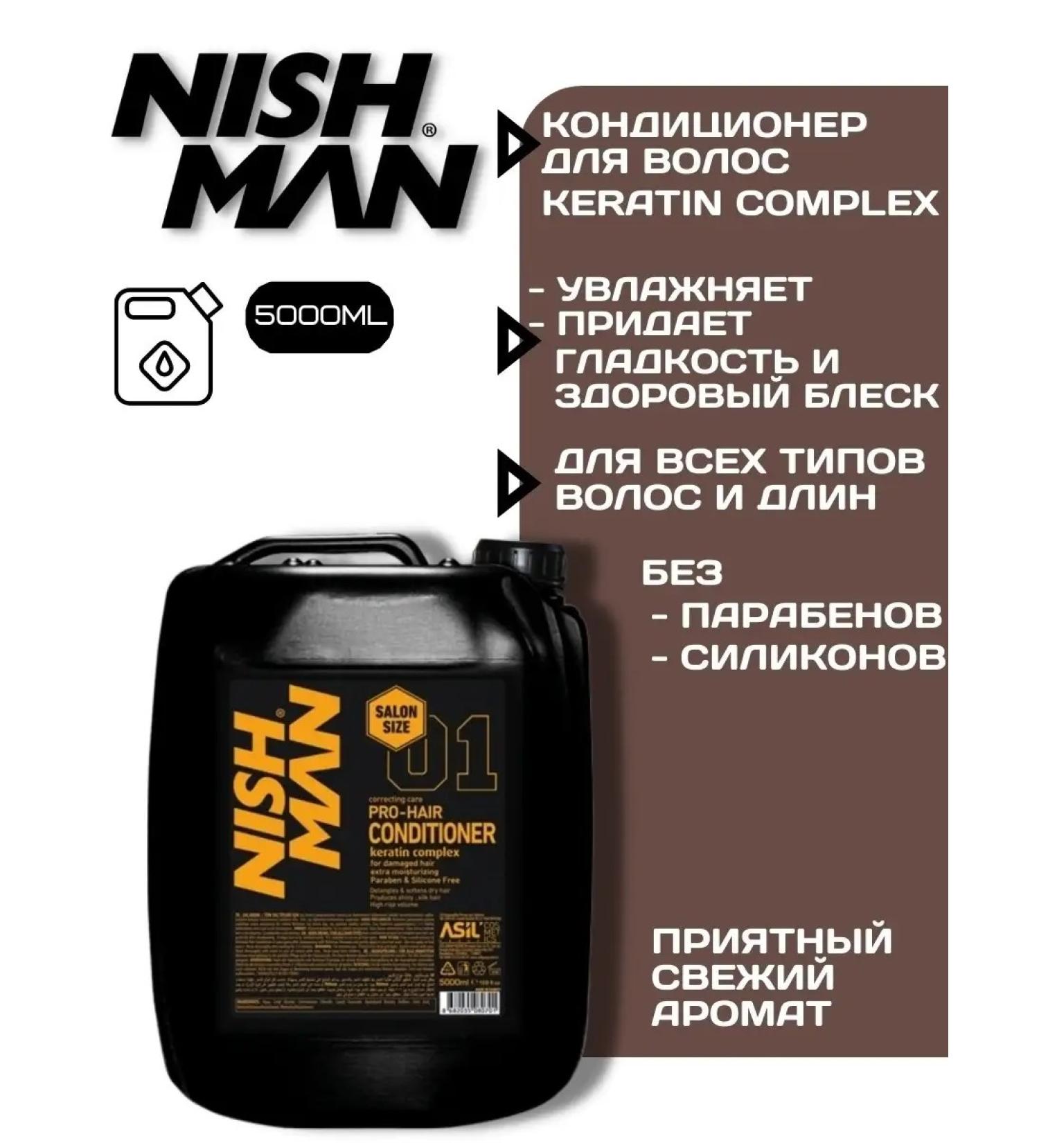 NISHMAN Hair air conditioner large volume 5l - Buy Online on GoSupps.com