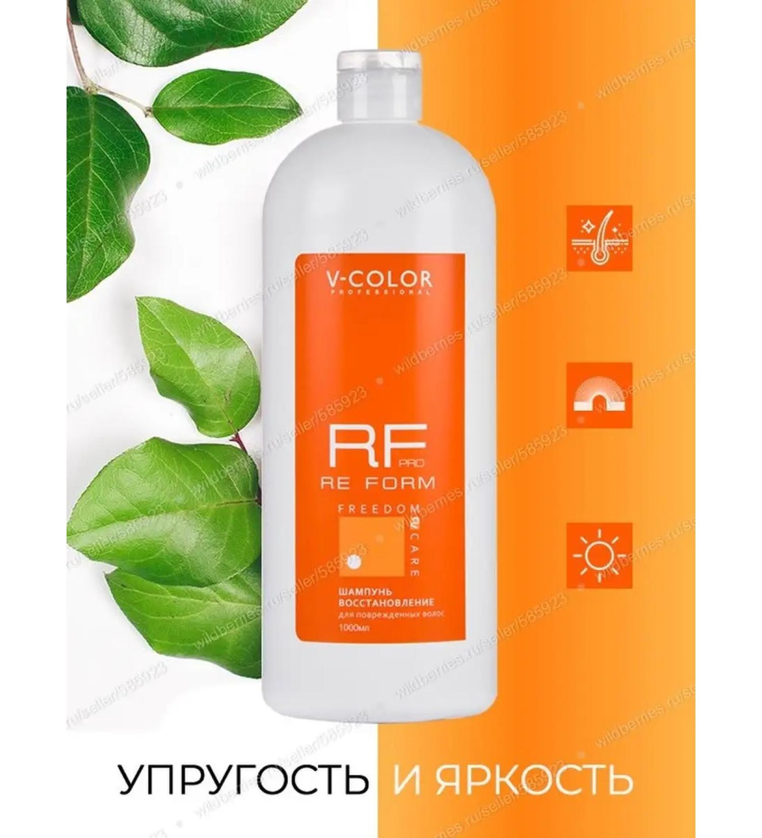 Vcolor professional Shampoo recovery for damaged hair - Buy Online on GoSupps.com