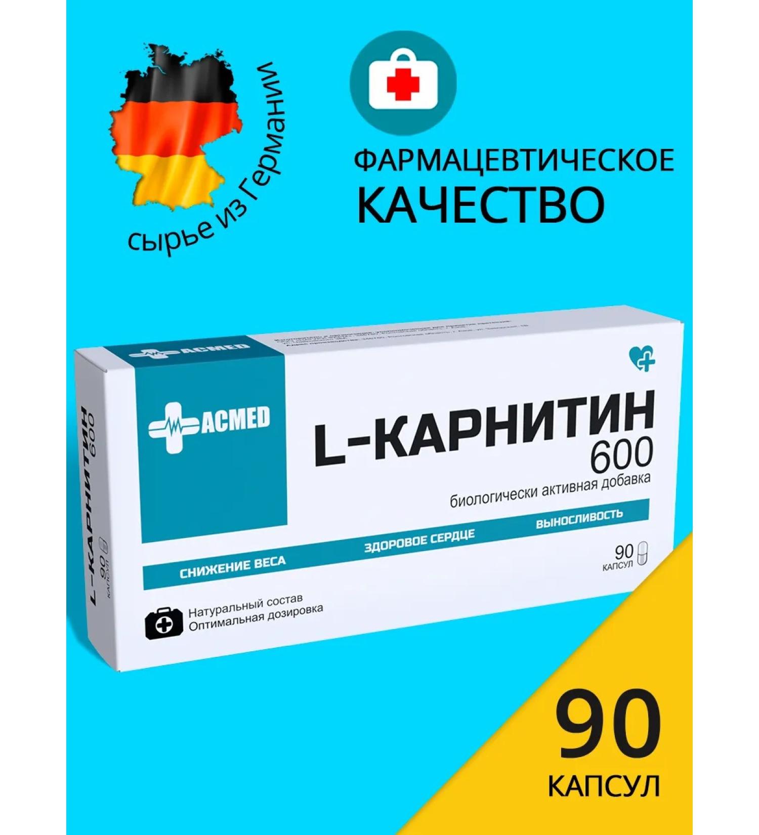 ACMED L carnitine fat burner sports tablets for weight loss - Buy Online on GoSupps.com