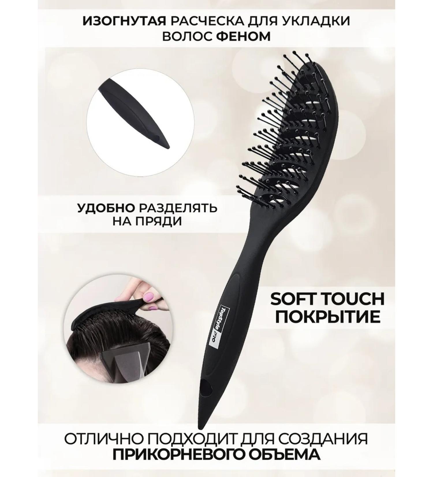 TopStylePro Combing for laying Professional basal volume - Buy Online on GoSupps.com