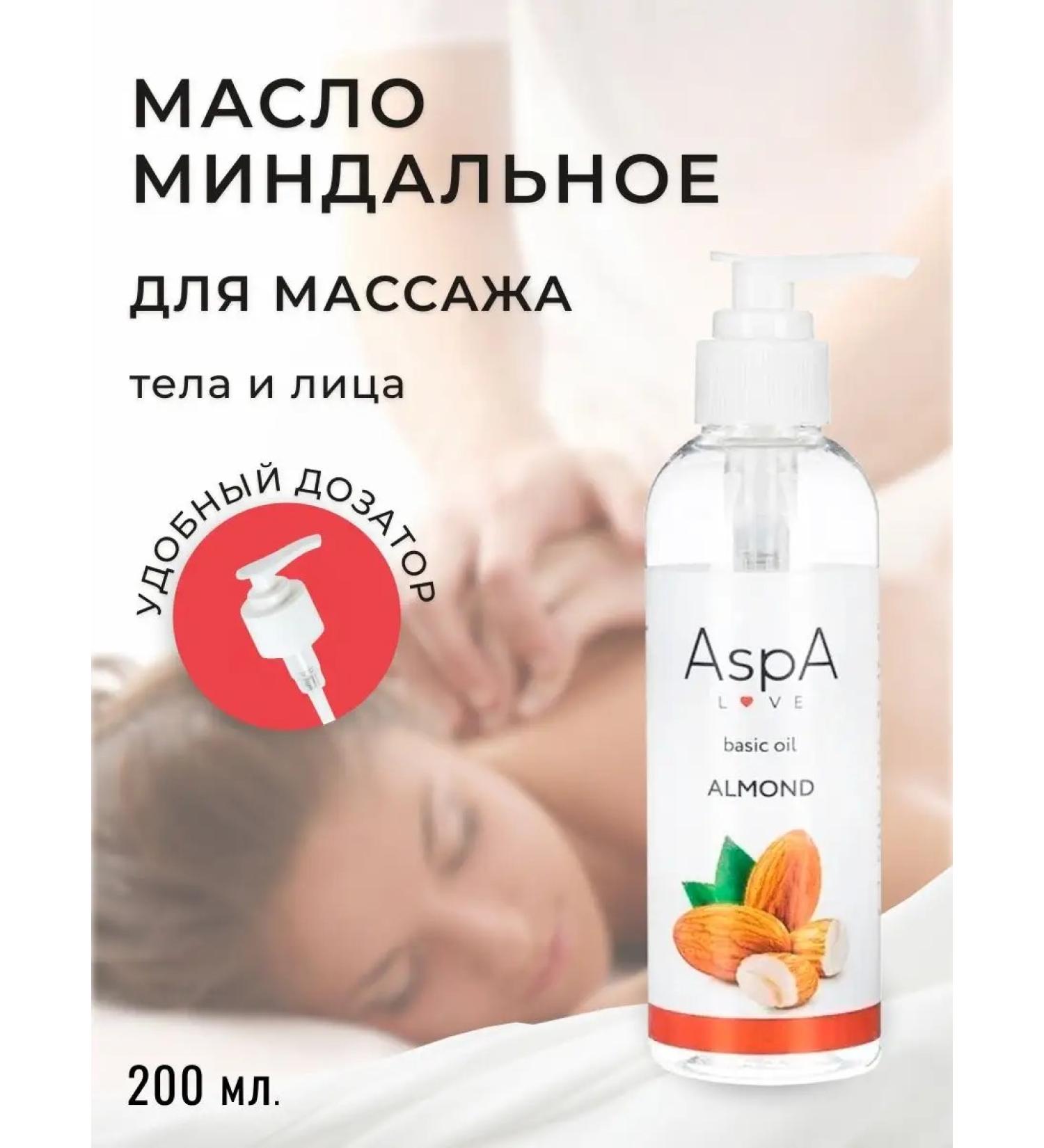 AspA Love Facial almond oil massage 200ml - Buy Online on GoSupps.com