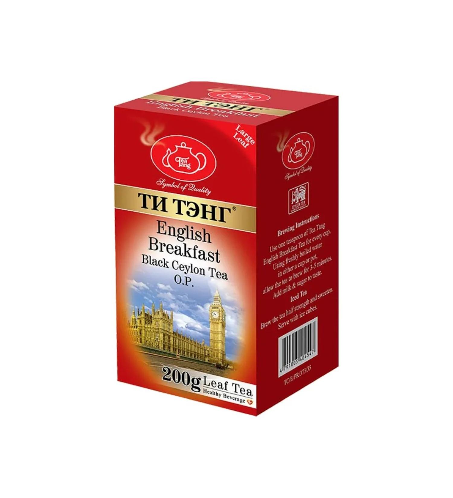 Tea Tang Tea black tieng English breakfast 200 grams