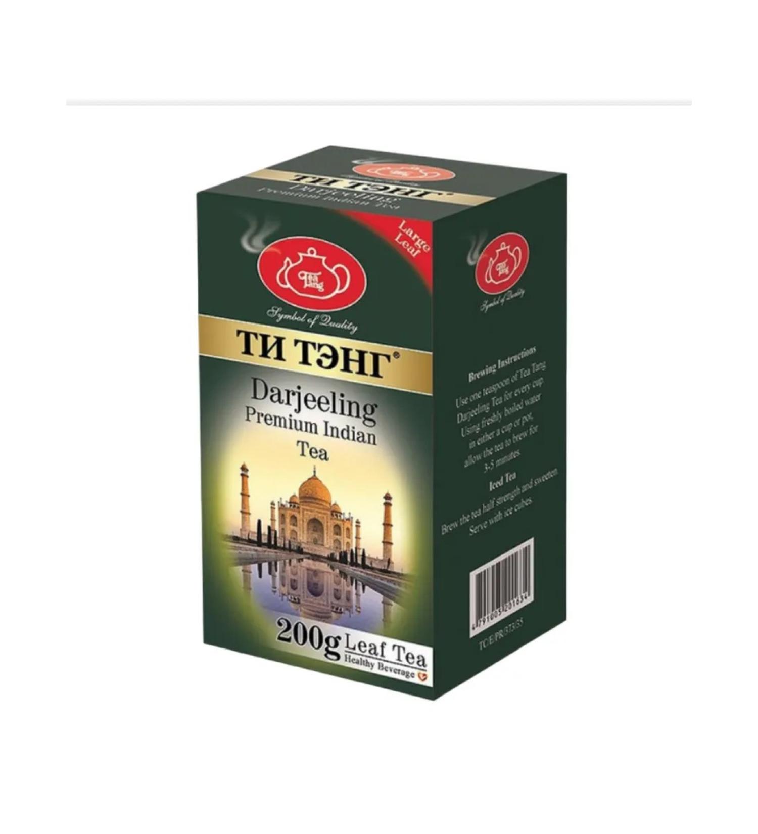 Tea Tang Tea black Tang Darjing 200 grams