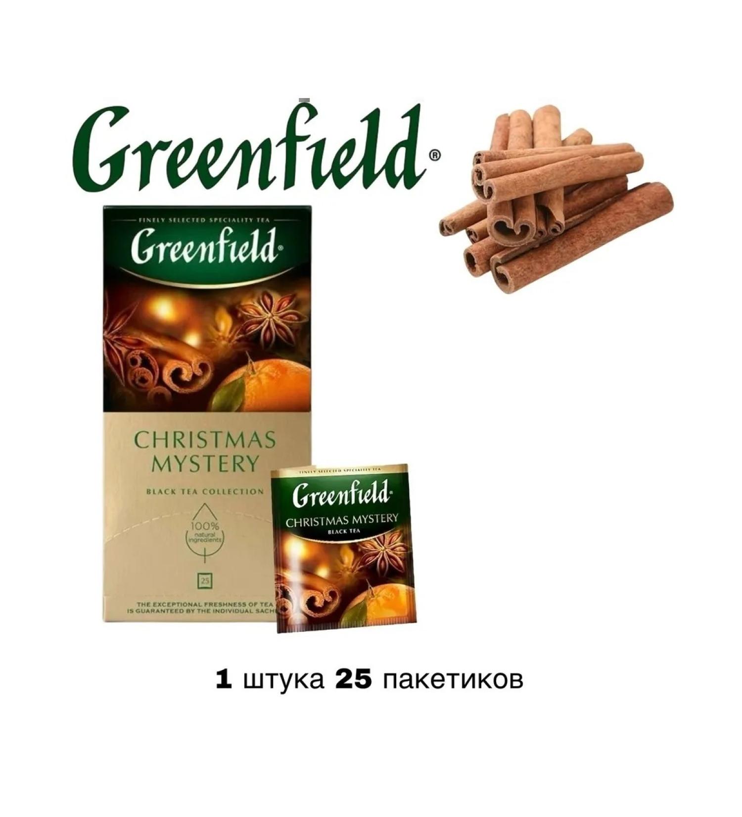 Tea Black Greenfield Christmas Mystery 25 bags - Buy Online on GoSupps.com