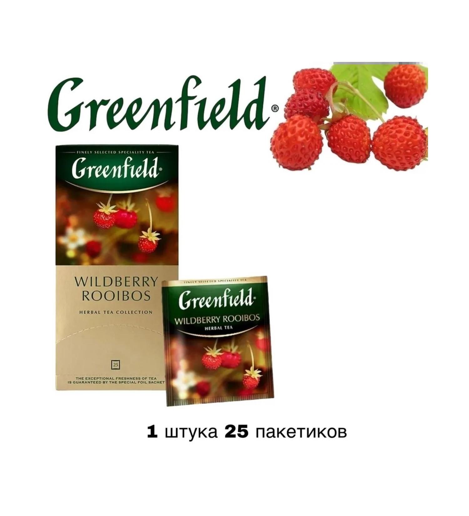 Herbal Greenfield Tea Wildberry Rooibos 25 packages - Buy Online on GoSupps.com