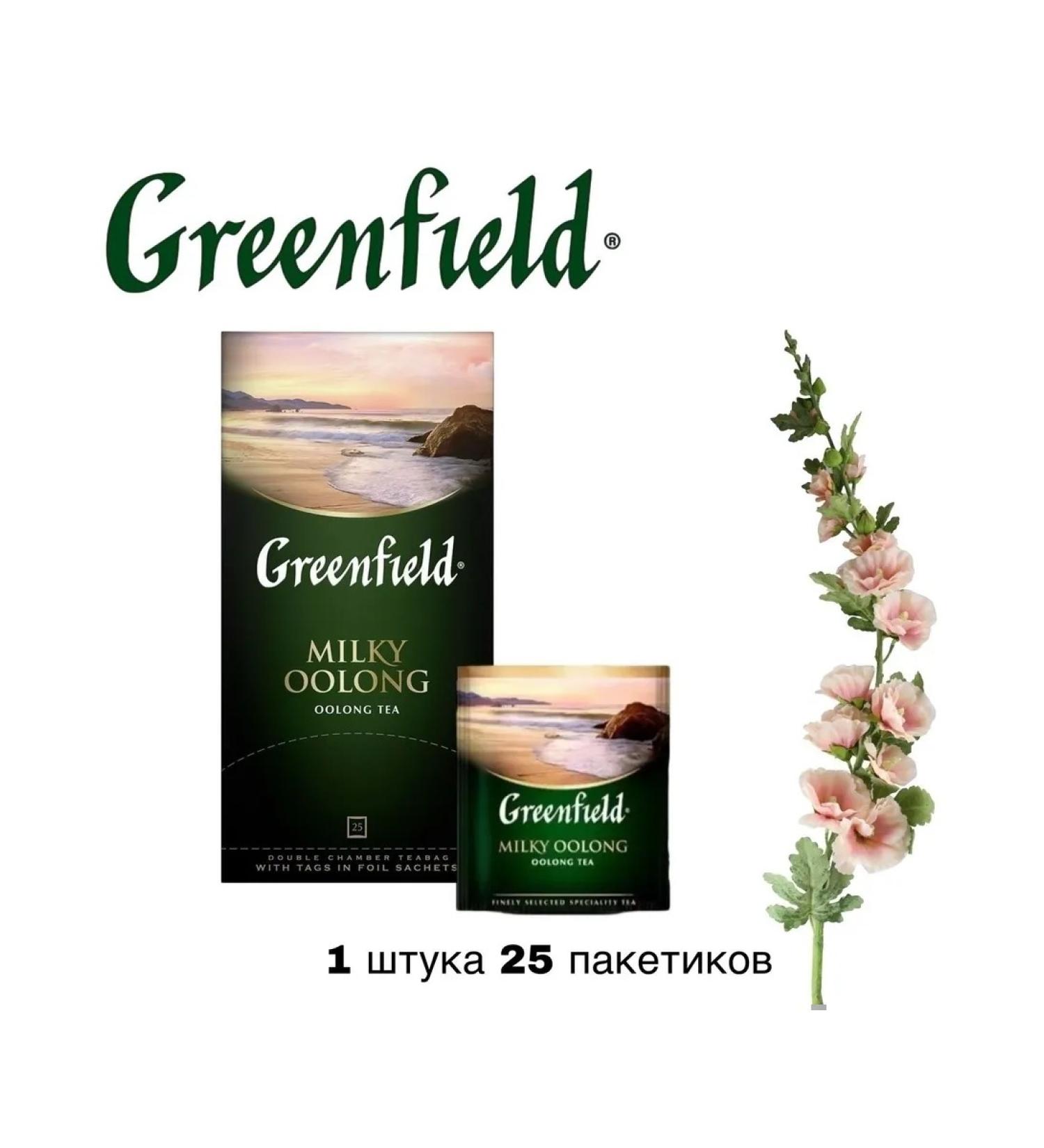 Green Greenfield Milky Oolong 25 bags - Buy Online on GoSupps.com