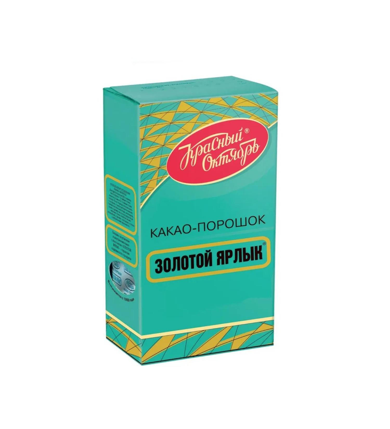 Gold Label Cocoa 100 grams