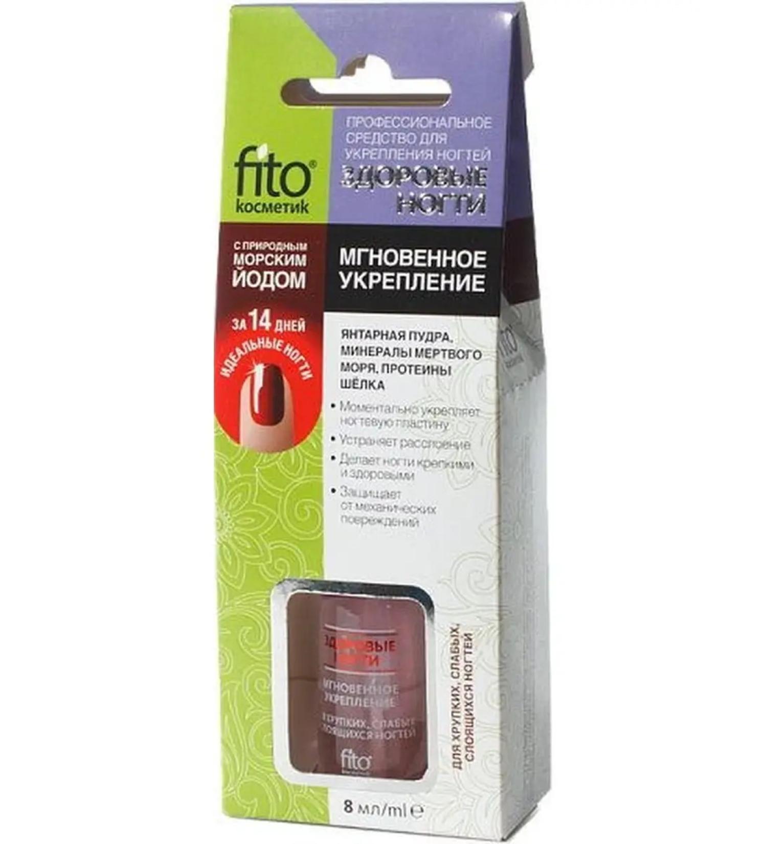 Altaimag Healthy nail strengthening a tool for strengthening nails 8ml