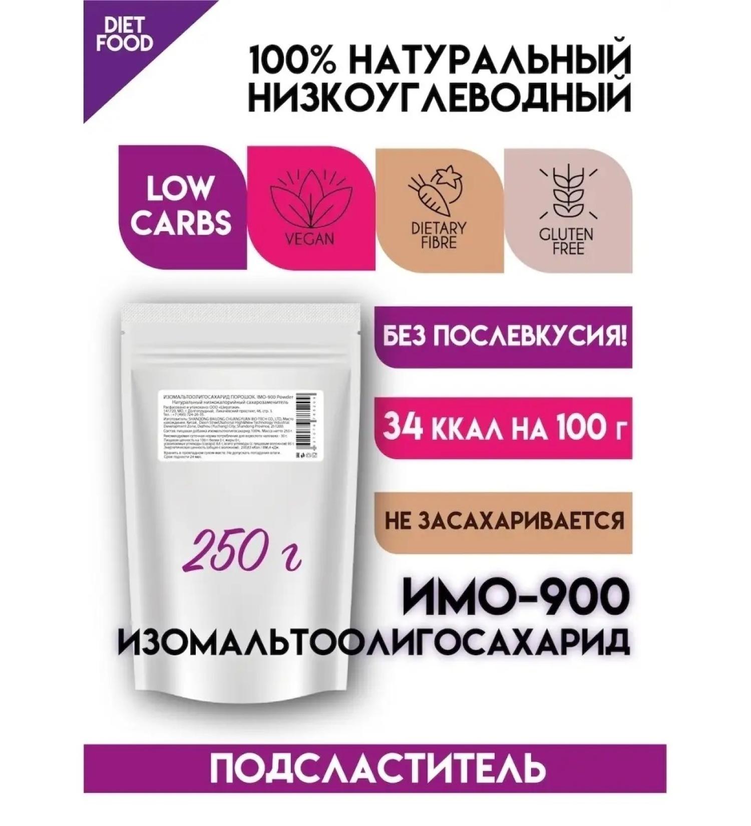 Sports Pete Natural sucrotor isomaltooligosaccharide powder - Buy Online on GoSupps.com