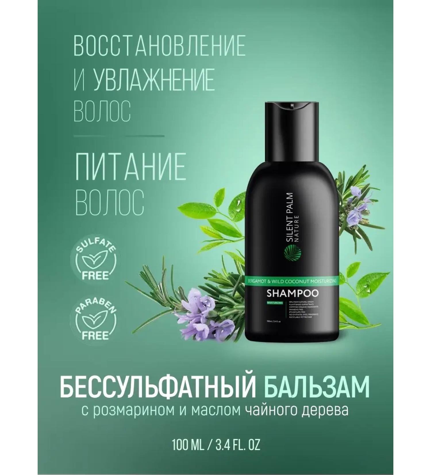 Silent Palm Nature  - Buy Online on GoSupps.com