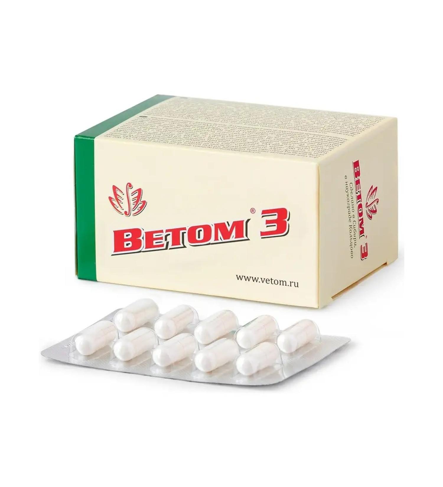 Vetom 3 for people 50 capsules - Buy Online on GoSupps.com