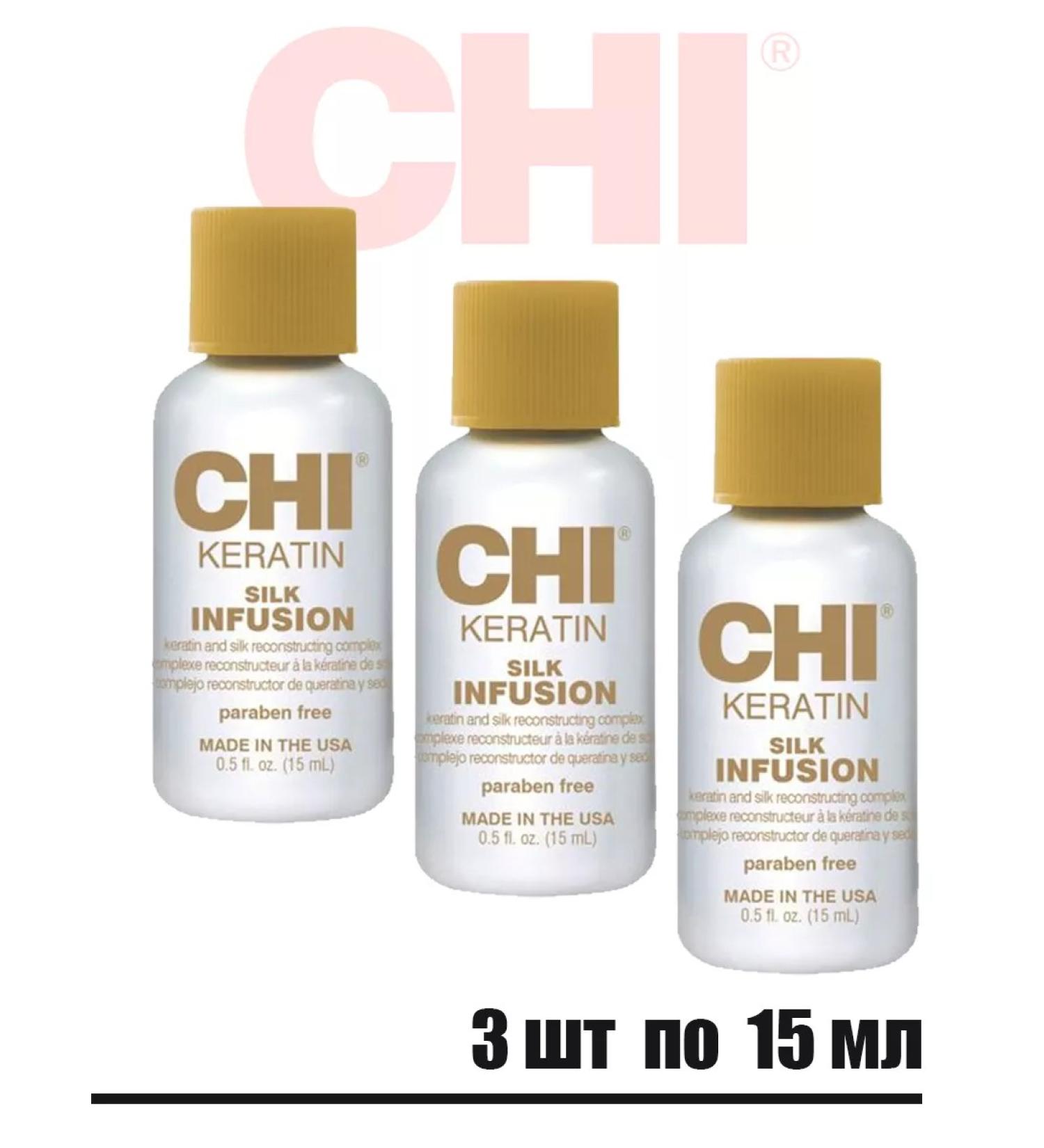 chi Silk Keratin for Hair Nutting Keratin Silk Self -Street - Buy Online on GoSupps.com