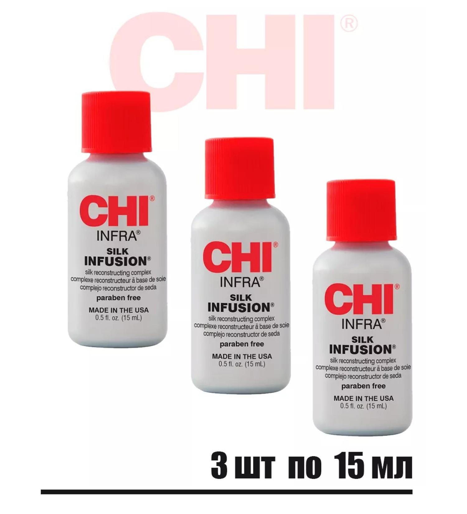 chi Hair oil serum liquid silk infra Infra 3x15ml - Buy Online on GoSupps.com