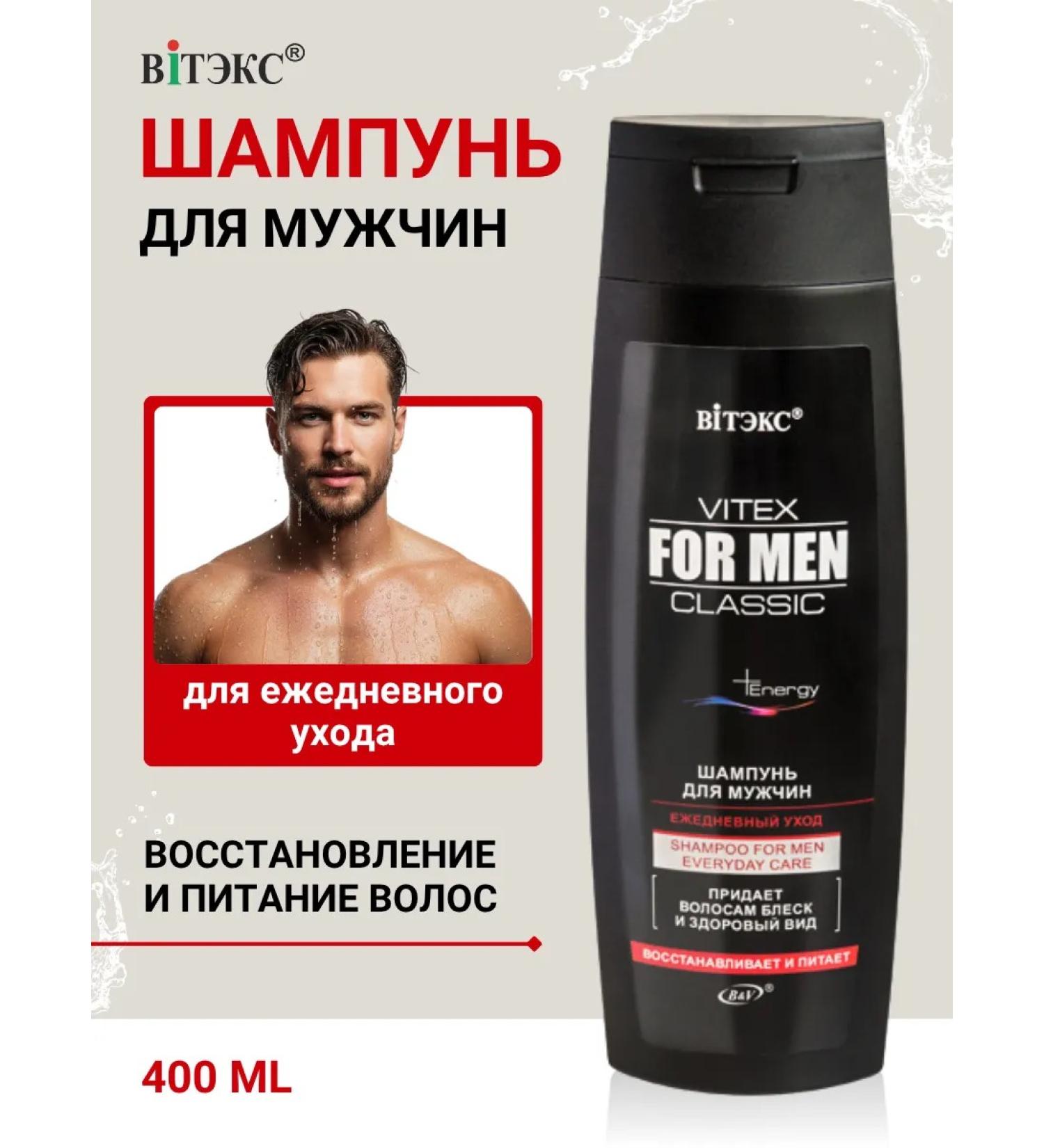 Vitex Shampoo for men daily care